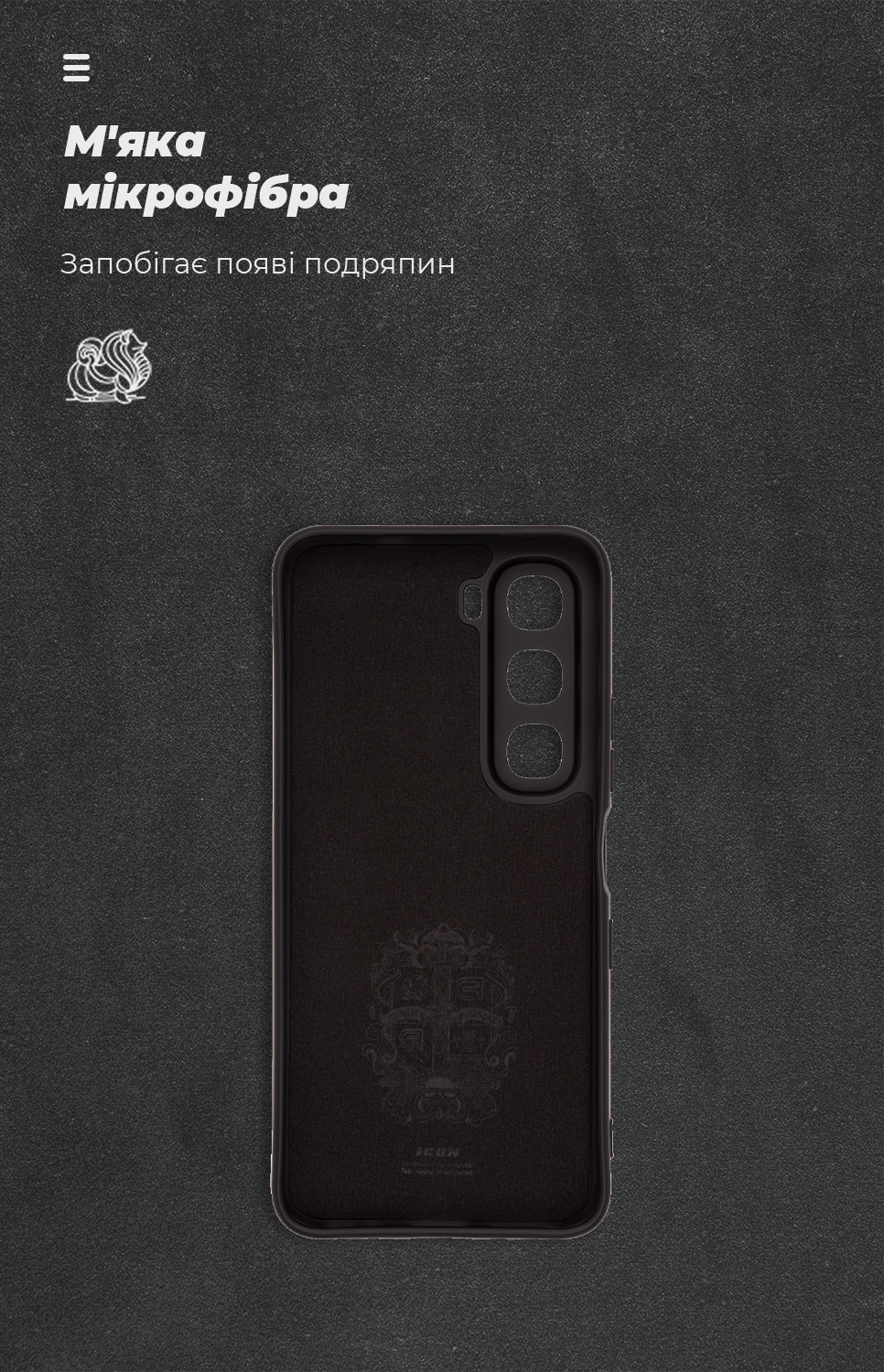 Чехол ArmorStandart ICON для Infinix Hot 60 5G Camera cover Black (ARM87252) фото