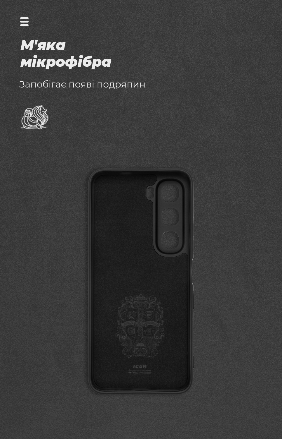 Чехол ArmorStandart ICON для Infinix Hot 60i 4G Camera cover Black (ARM87253) фото