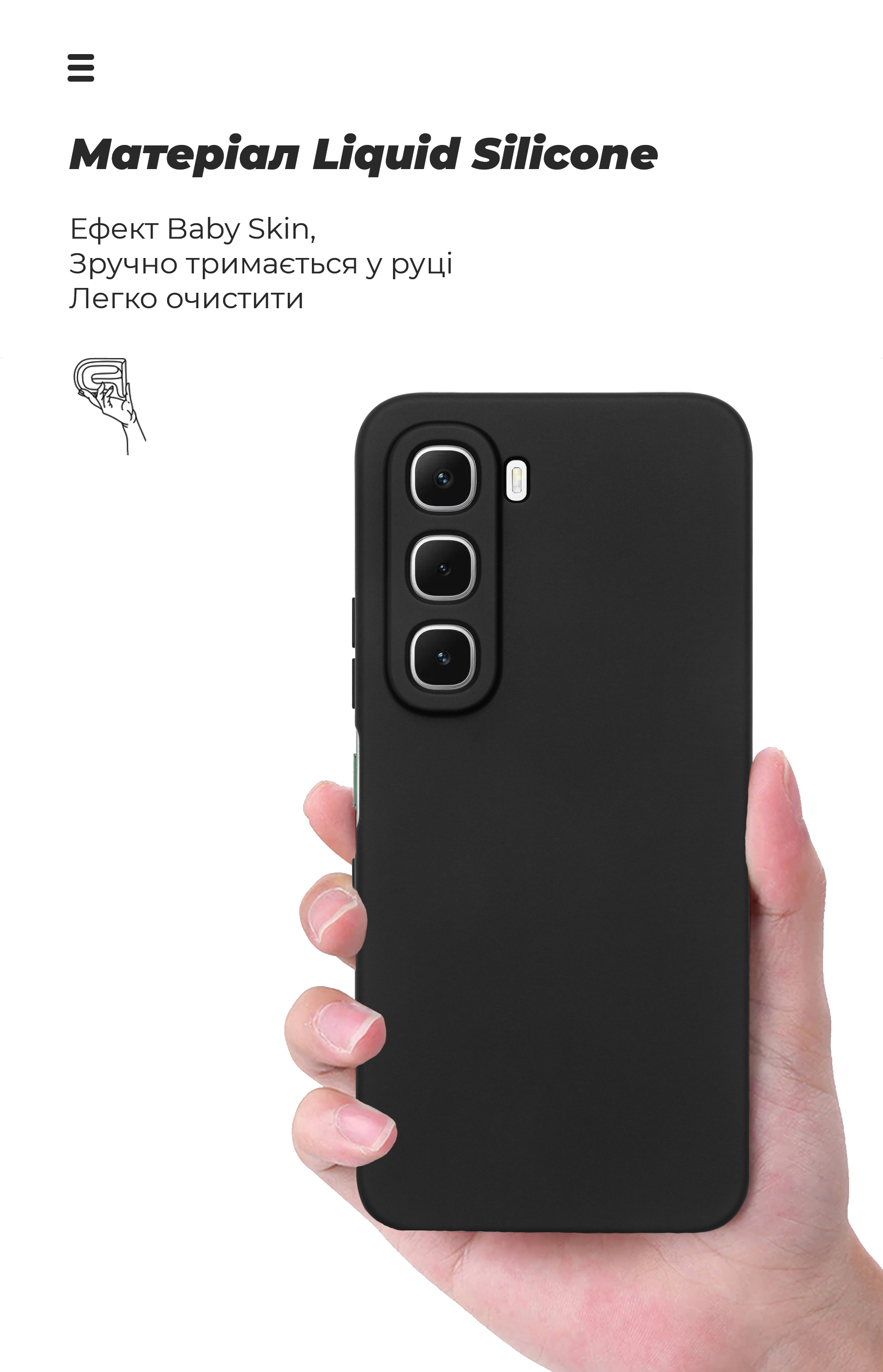Чехол ArmorStandart ICON для Infinix Hot 60i 4G Camera cover Black (ARM87253) фото
