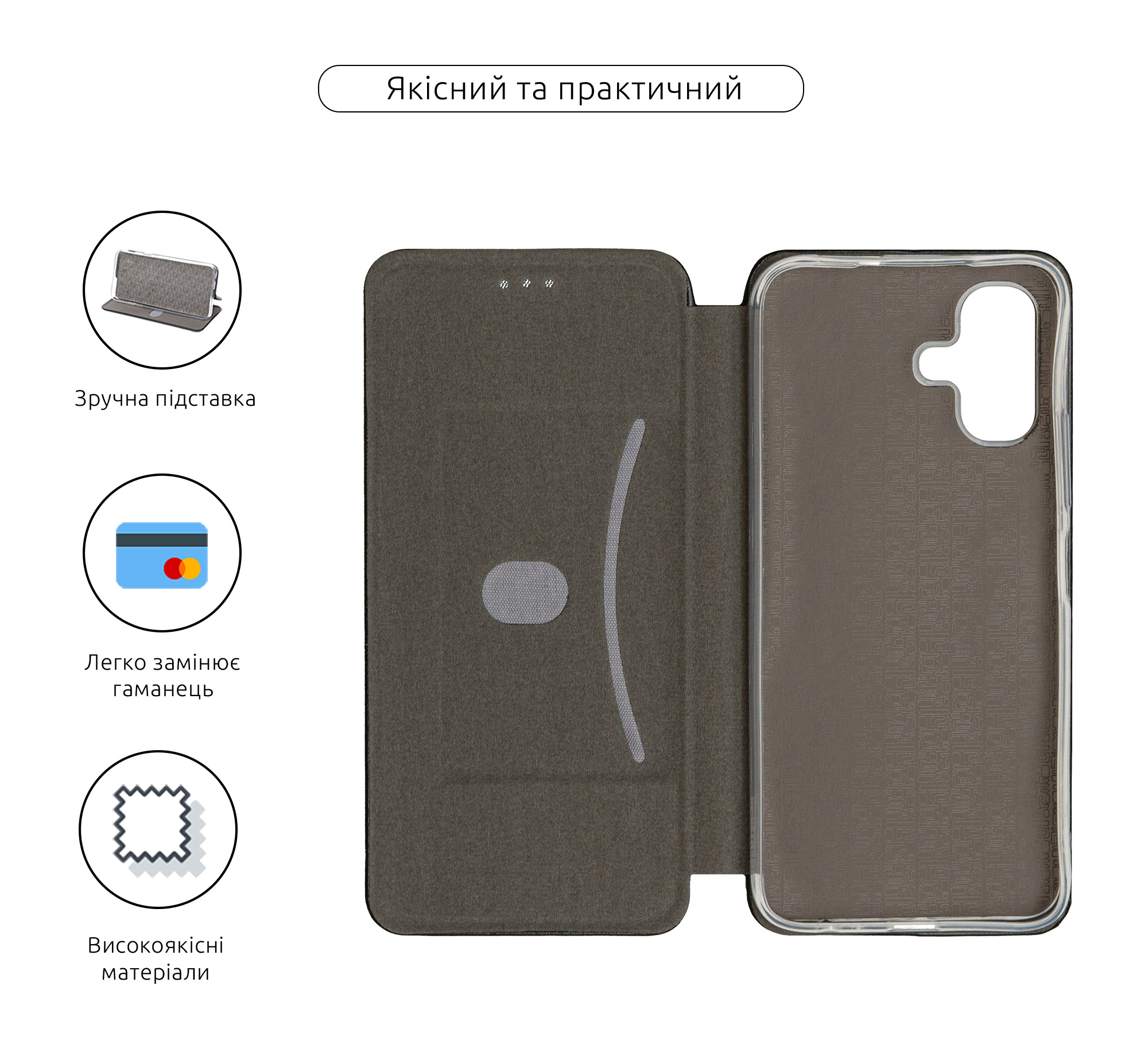 Чехол-книжка ArmorStandart G-Case для Infinix Smart 20 4G Black (ARM90627) фото