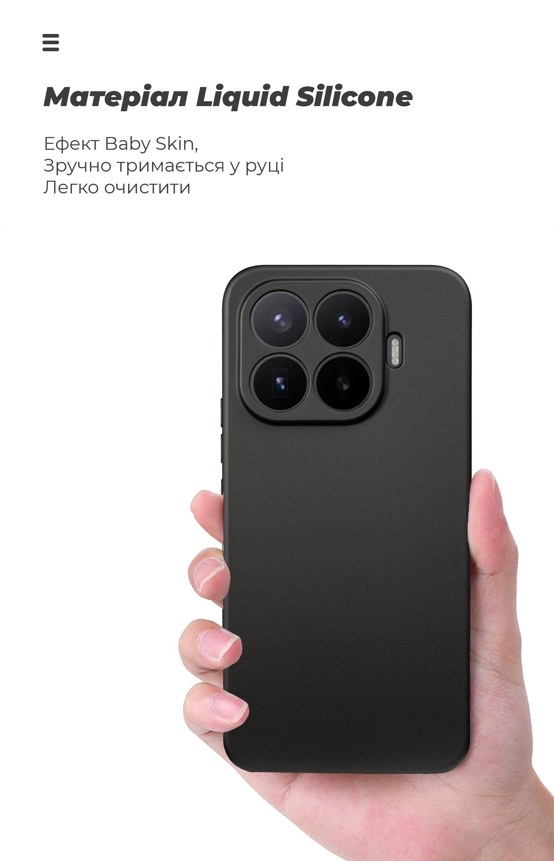 Чехол ArmorStandart ICON для Xiaomi 17T Pro 5G Camera cover Black (ARM90966) фото7