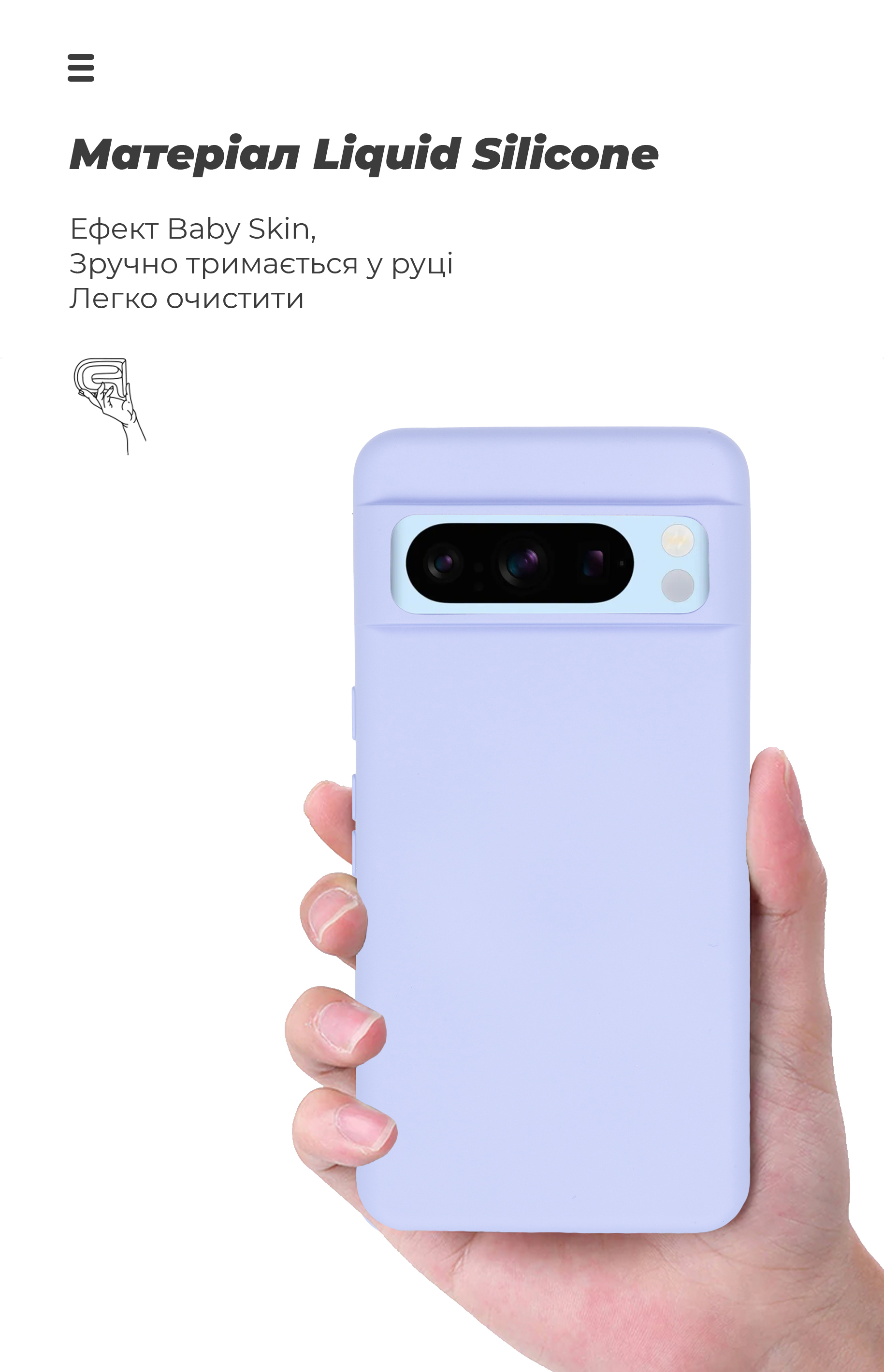 Чехол ArmorStandart ICON для Google Pixel 8 Pro Lavender (ARM73033) фото7