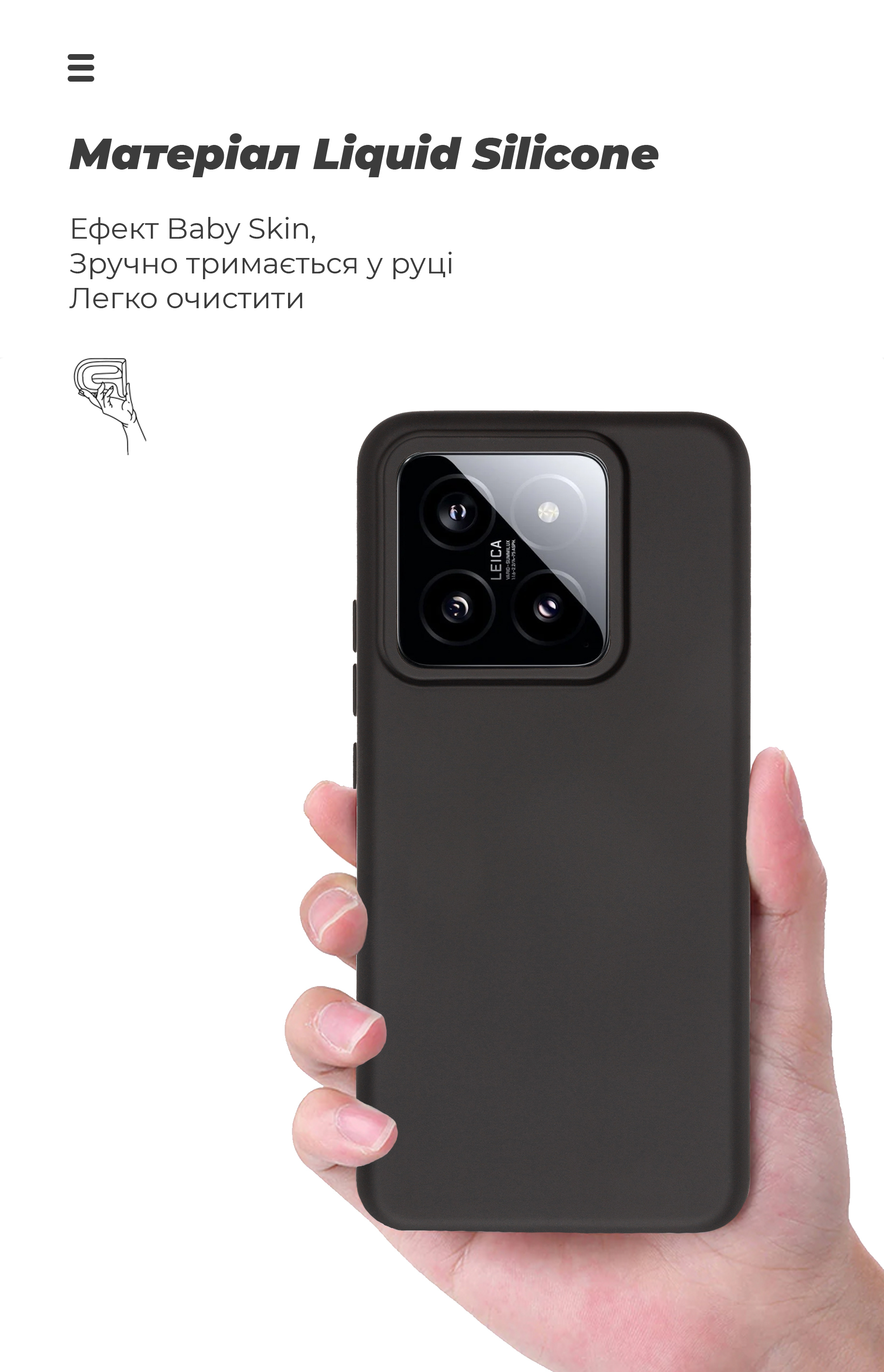 Чохол ArmorStandart ICON для Xiaomi 14 Black (ARM73054) фото7