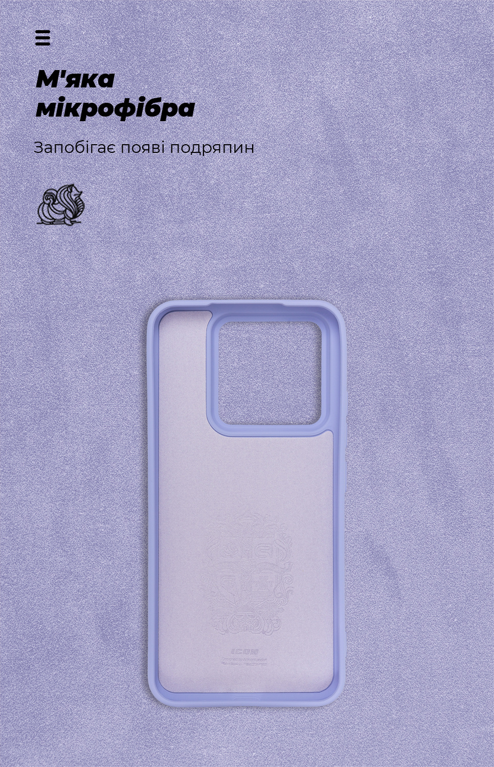 Чехол ArmorStandart ICON для Xiaomi 14 Lavender (ARM73057) фото