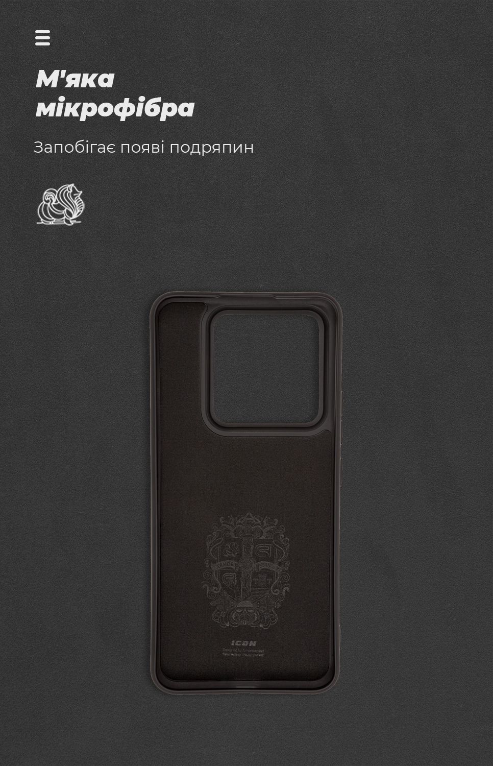 Чехол ArmorStandart ICON для Xiaomi 14 Pro Black (ARM73058) фото