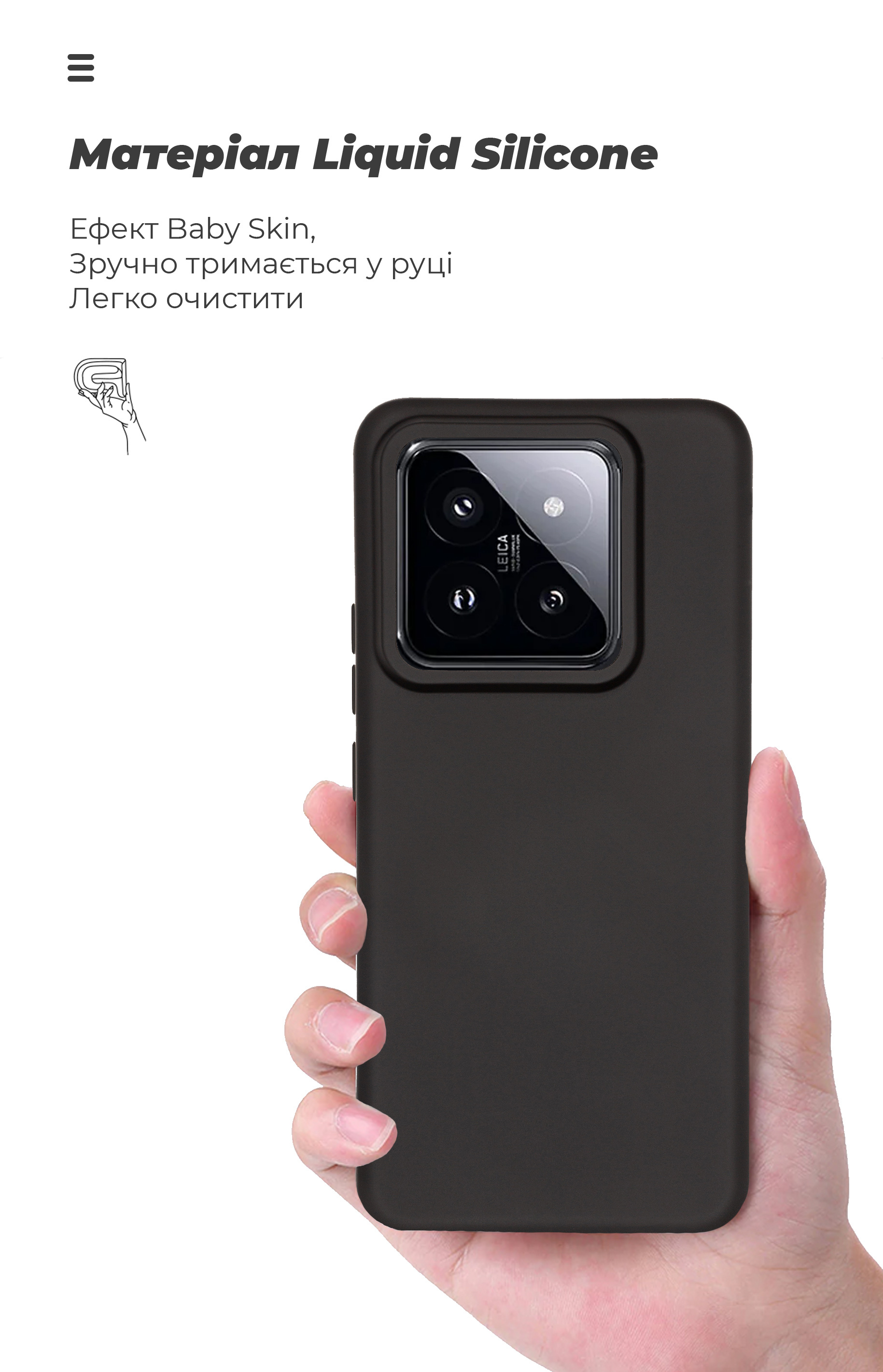 Чехол ArmorStandart ICON для Xiaomi 14 Pro Black (ARM73058) фото