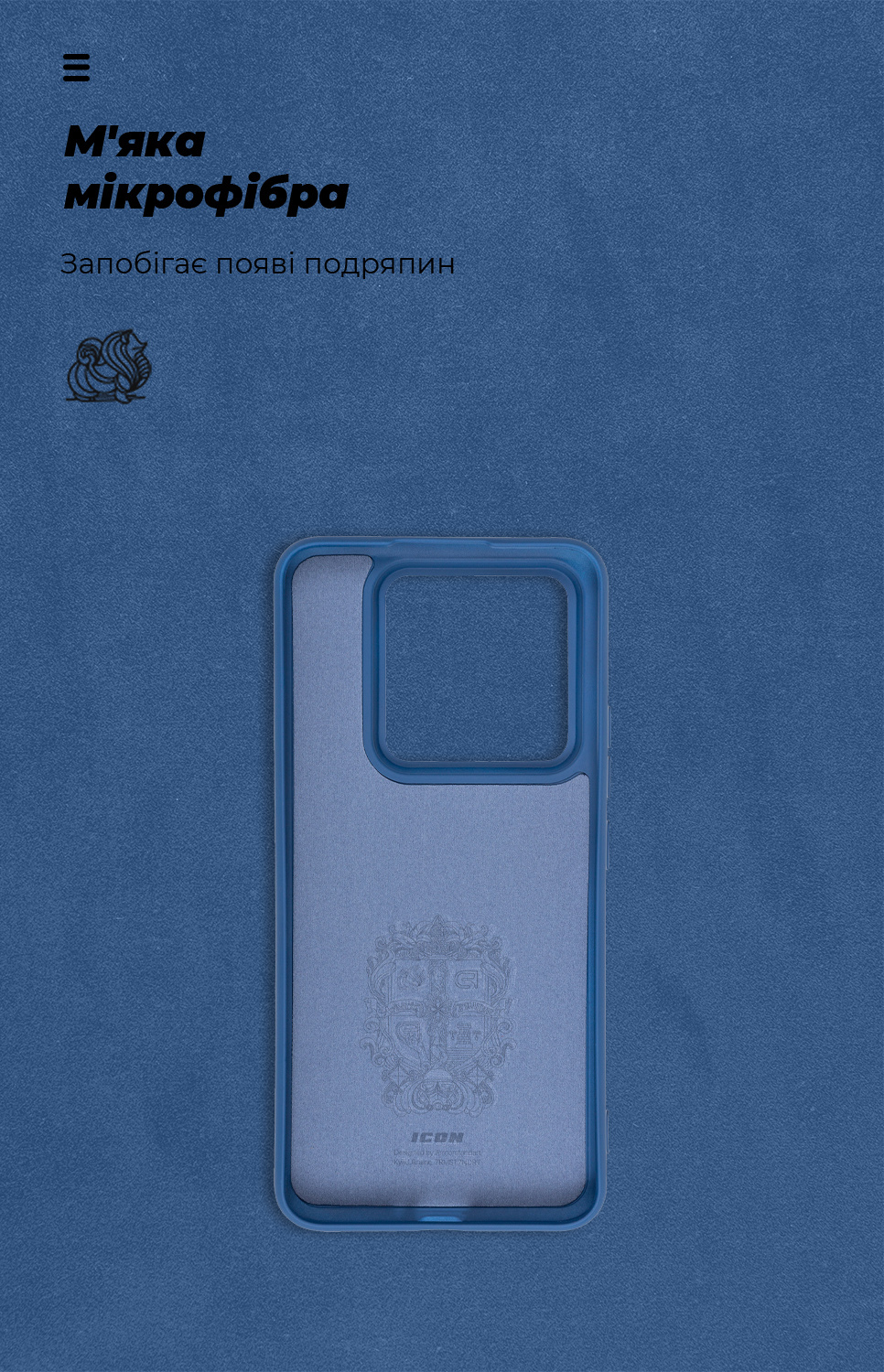 Чохол ArmorStandart ICON для Xiaomi 14 Pro Dark Blue (ARM73059) фото4