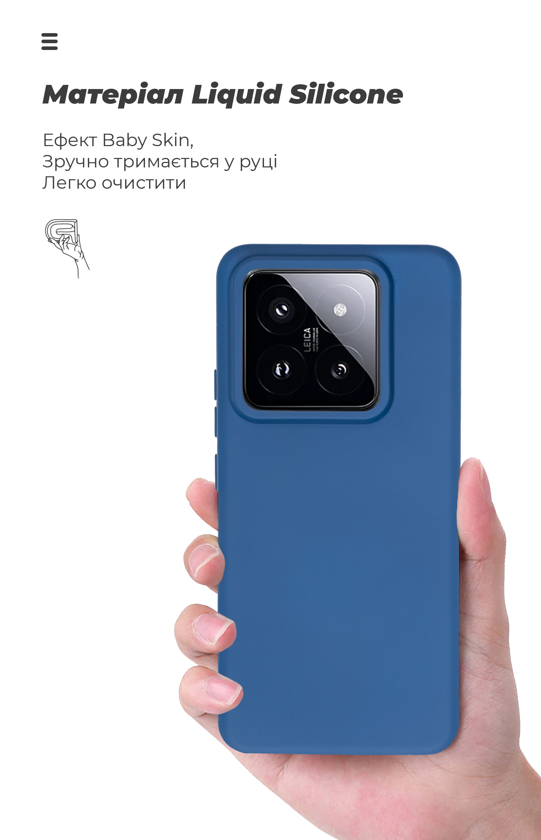 Чохол ArmorStandart ICON для Xiaomi 14 Pro Dark Blue (ARM73059) фото7