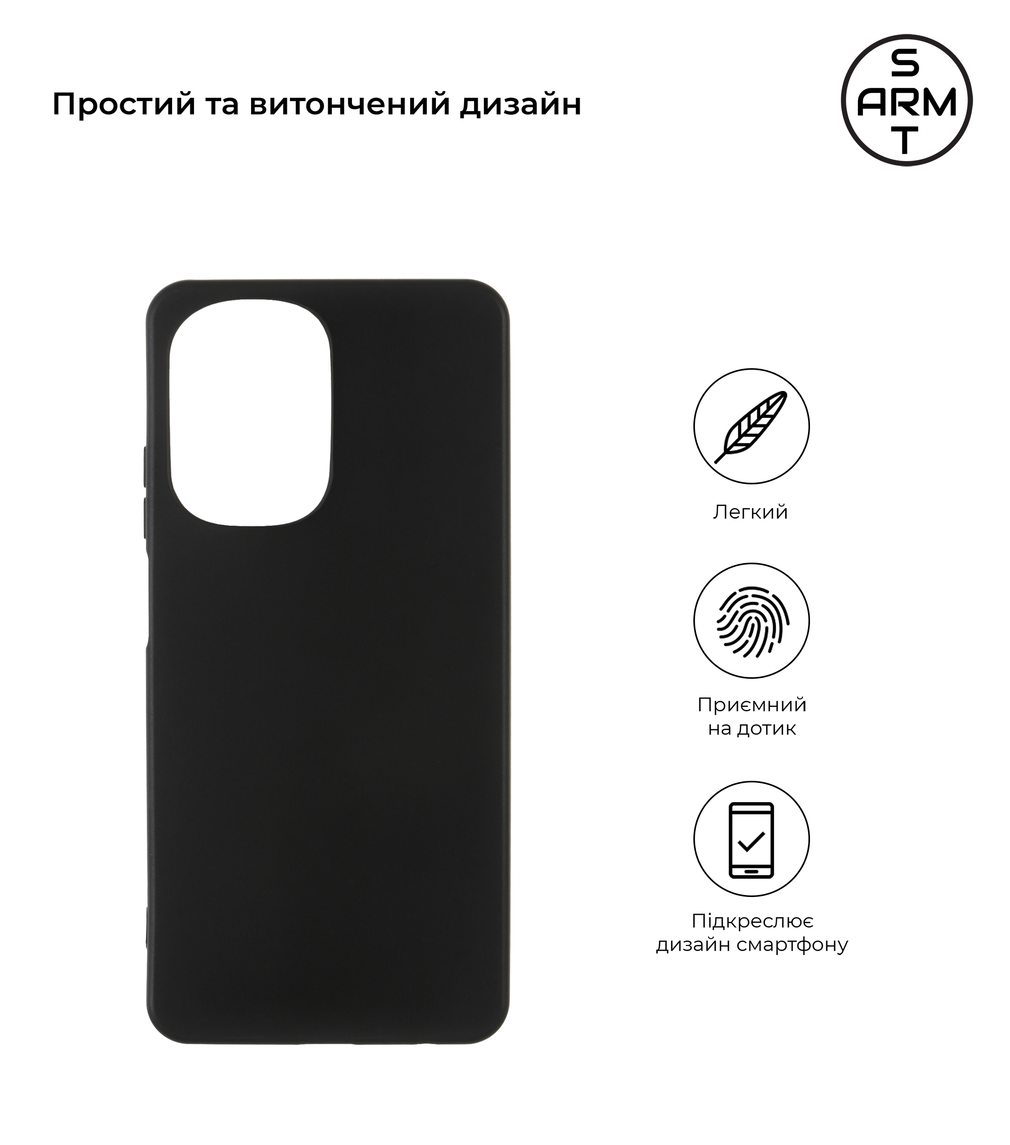 Чехол ArmorStandart Matte Slim Fit для Realme C55 Black (ARM73131) фото2