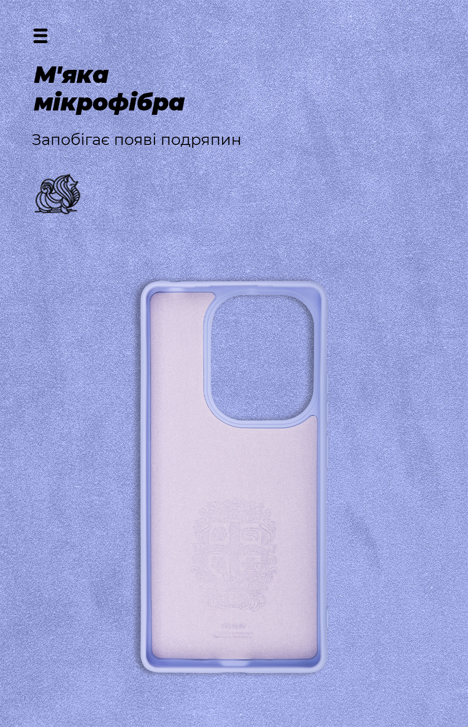 Чехол ArmorStandart ICON для Xiaomi Redmi Note 13 Pro 4G Lavender (ARM73139) фото4