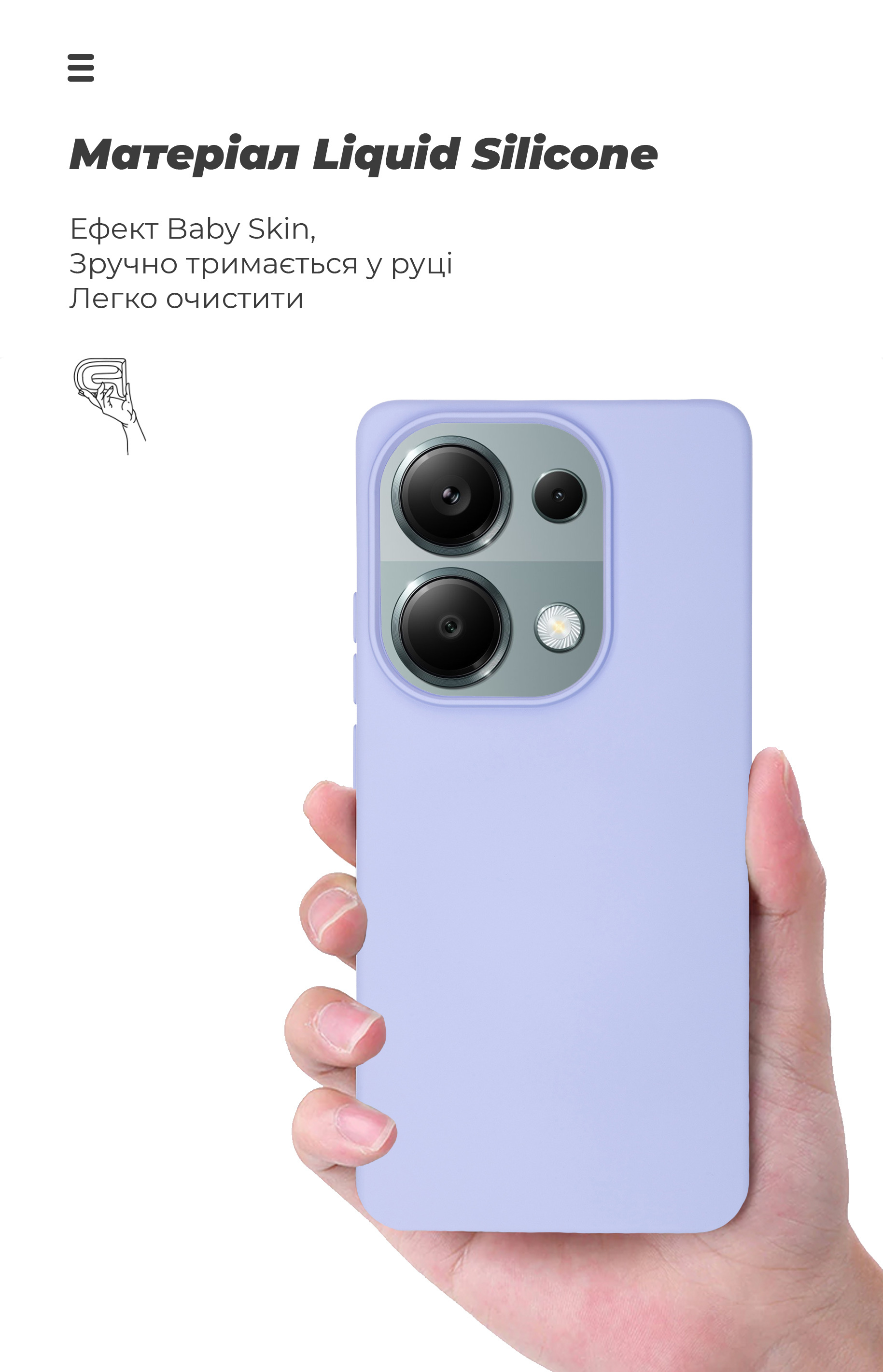 Чехол ArmorStandart ICON для Xiaomi Redmi Note 13 Pro 4G Lavender (ARM73139) фото7