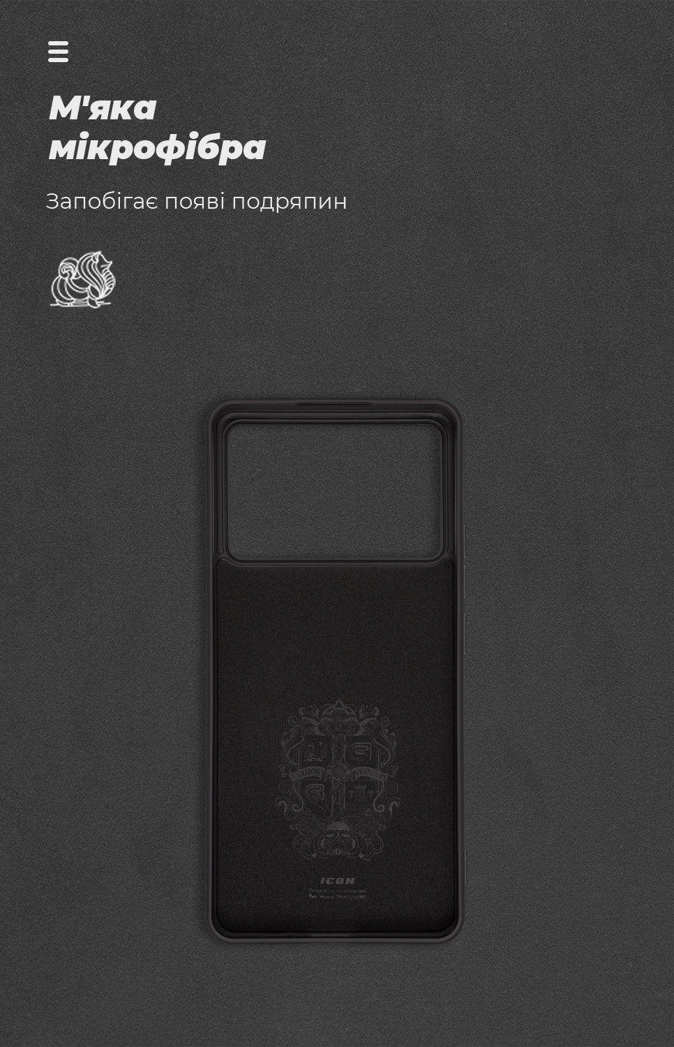 Чохол ArmorStandart ICON для Xiaomi Poco X6 Pro 5G Black (ARM73365) фото
