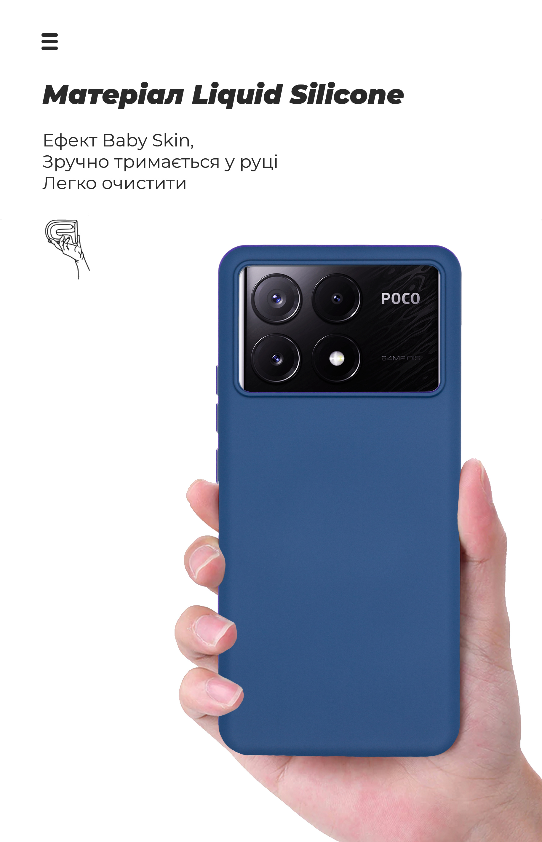 Чехол ArmorStandart ICON для Xiaomi Poco X6 Pro 5G Dark Blue (ARM73366) фото7