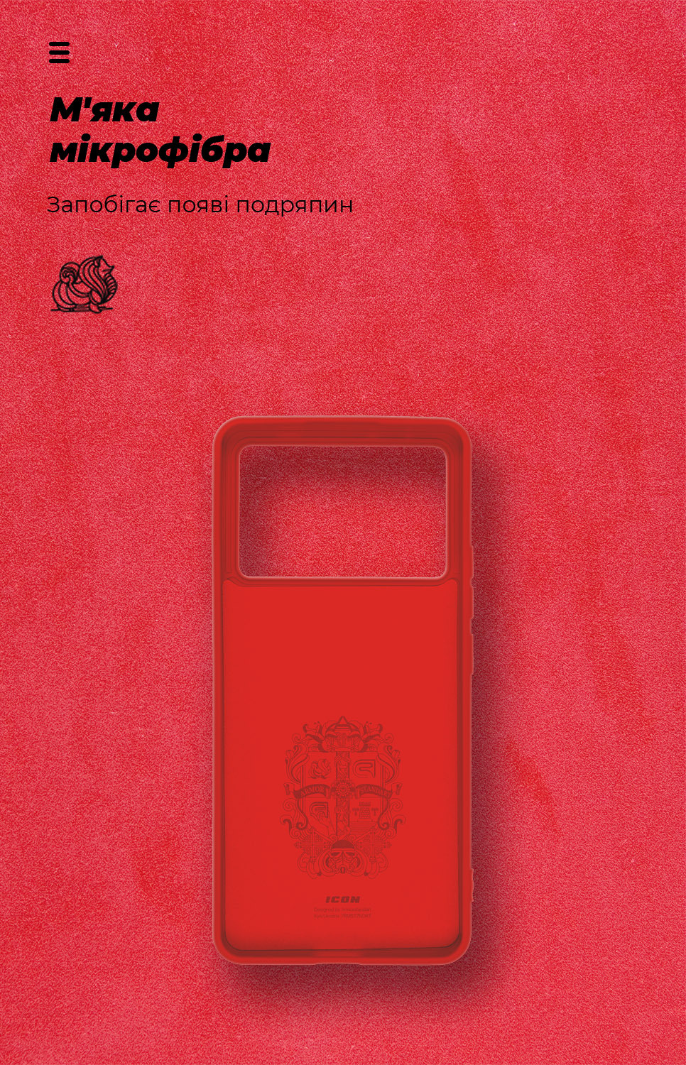 Чехол ArmorStandart ICON для Xiaomi Poco X6 Pro 5G Red (ARM73367) фото4