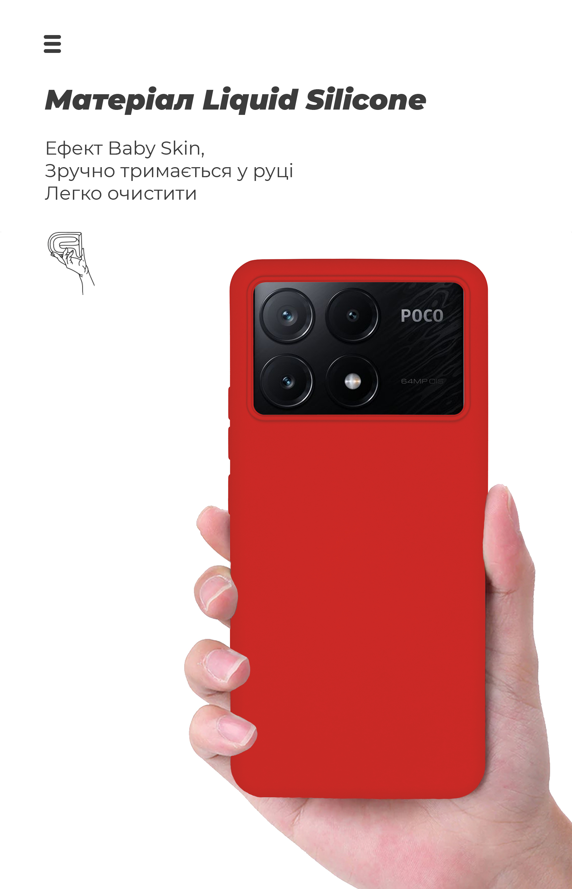 Чехол ArmorStandart ICON для Xiaomi Poco X6 Pro 5G Red (ARM73367) фото7