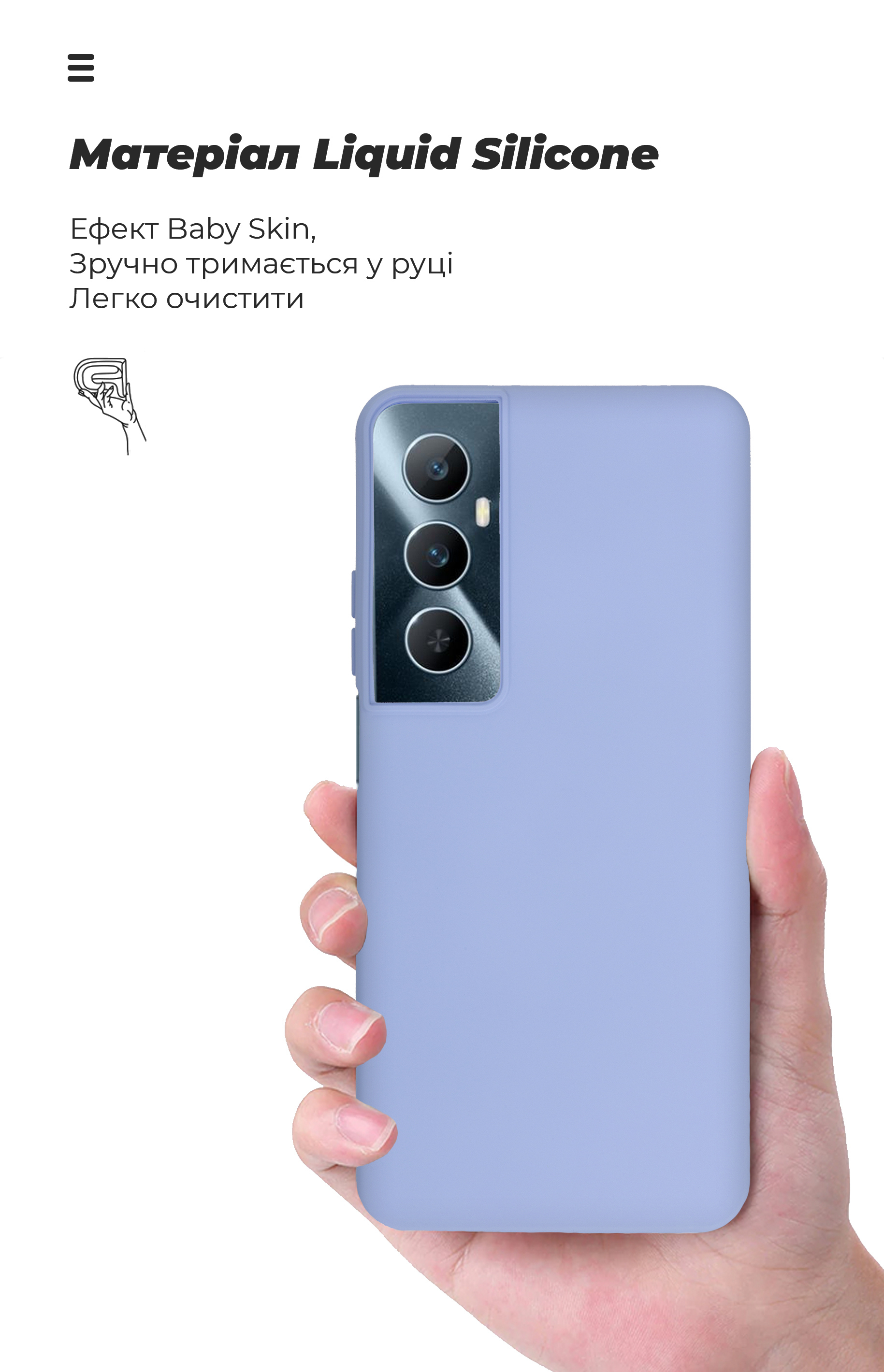 Чехол ArmorStandart ICON для Realme C65 4G Lavender (ARM77870) фото7