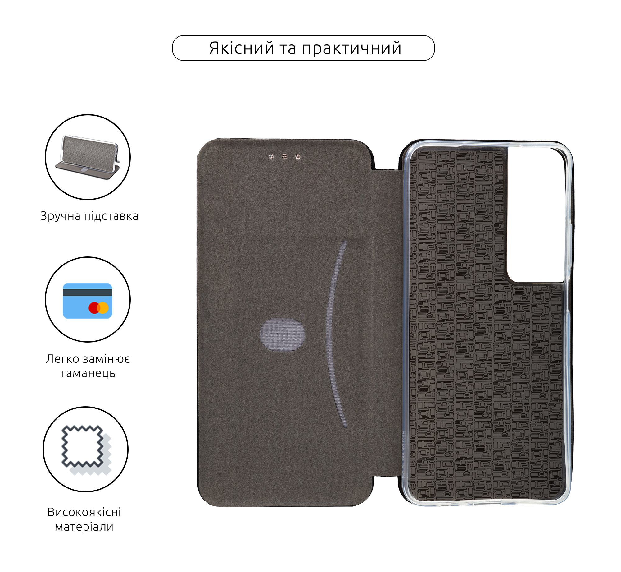 Чехол-книжка ArmorStandart G-Case для Realme C65 4G Black (ARM77876) фото3
