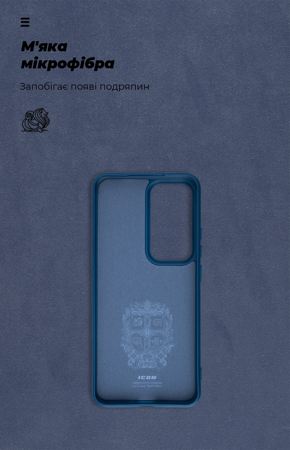 Чехол ArmorStandart ICON для OPPO Reno12 Pro Blue (ARM77977) фото