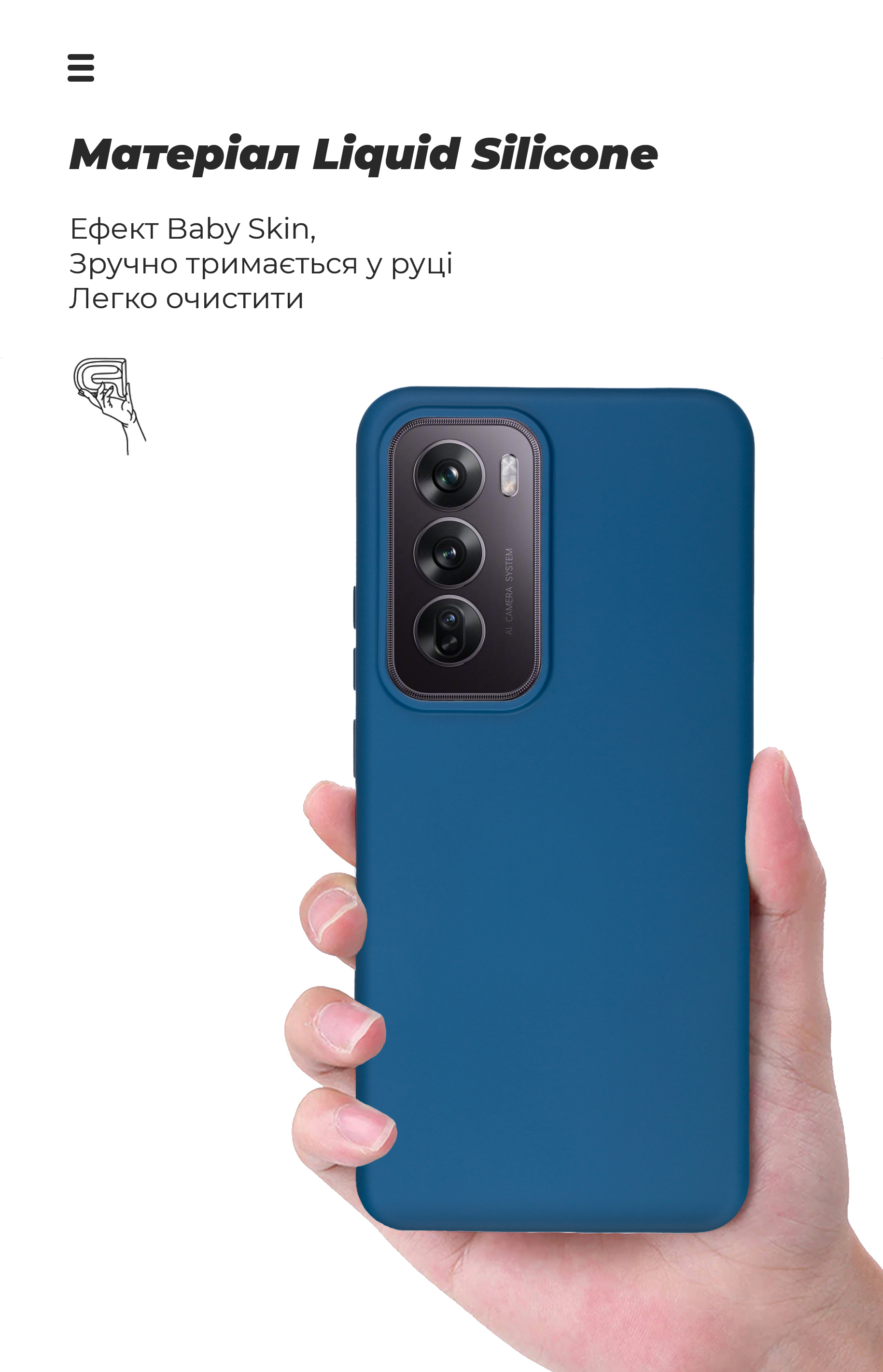 Чехол ArmorStandart ICON для OPPO Reno12 Pro Blue (ARM77977) фото