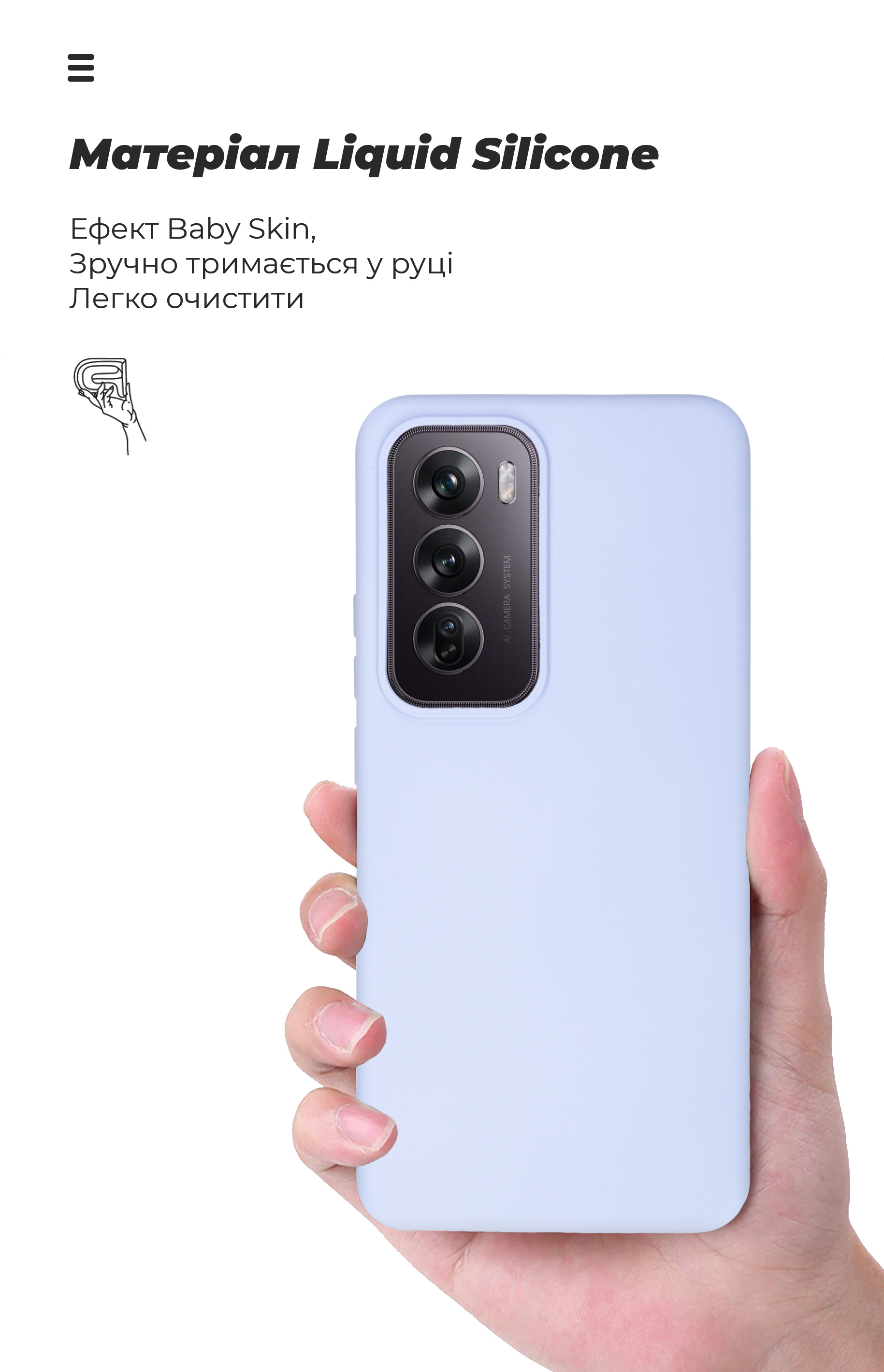 Чехол ArmorStandart ICON для OPPO Reno12 Pro Lavender (ARM77979) фото