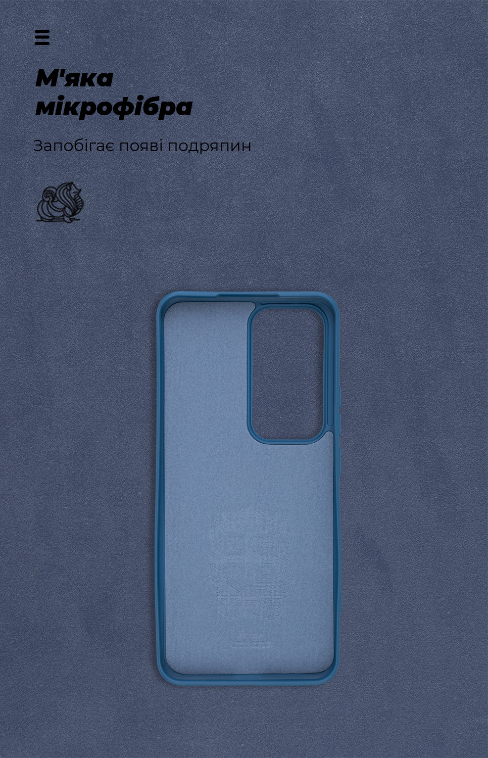 Чохол ArmorStandart ICON для OPPO Reno12 Blue (ARM77981) фото