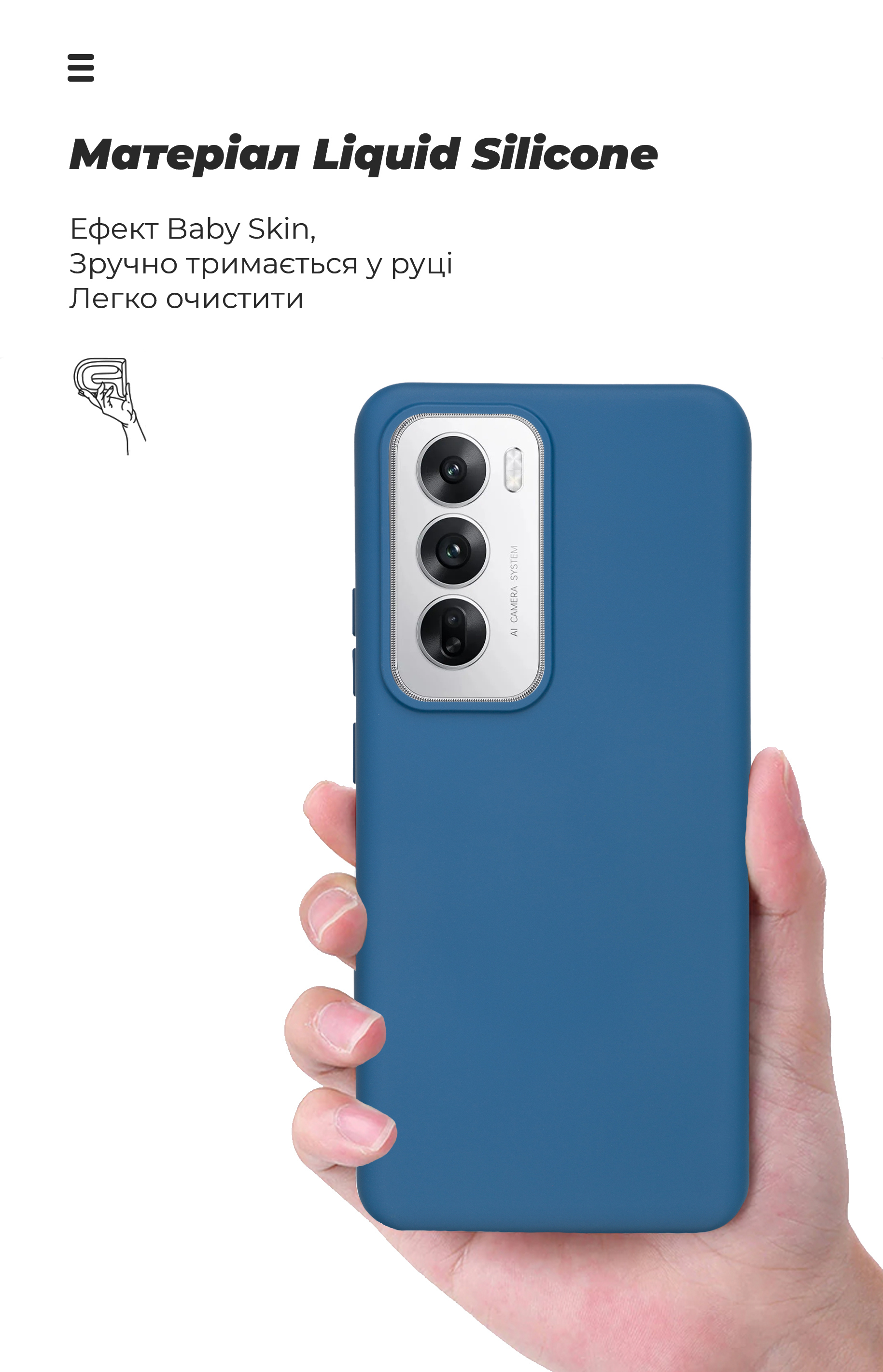 Чохол ArmorStandart ICON для OPPO Reno12 Blue (ARM77981) фото