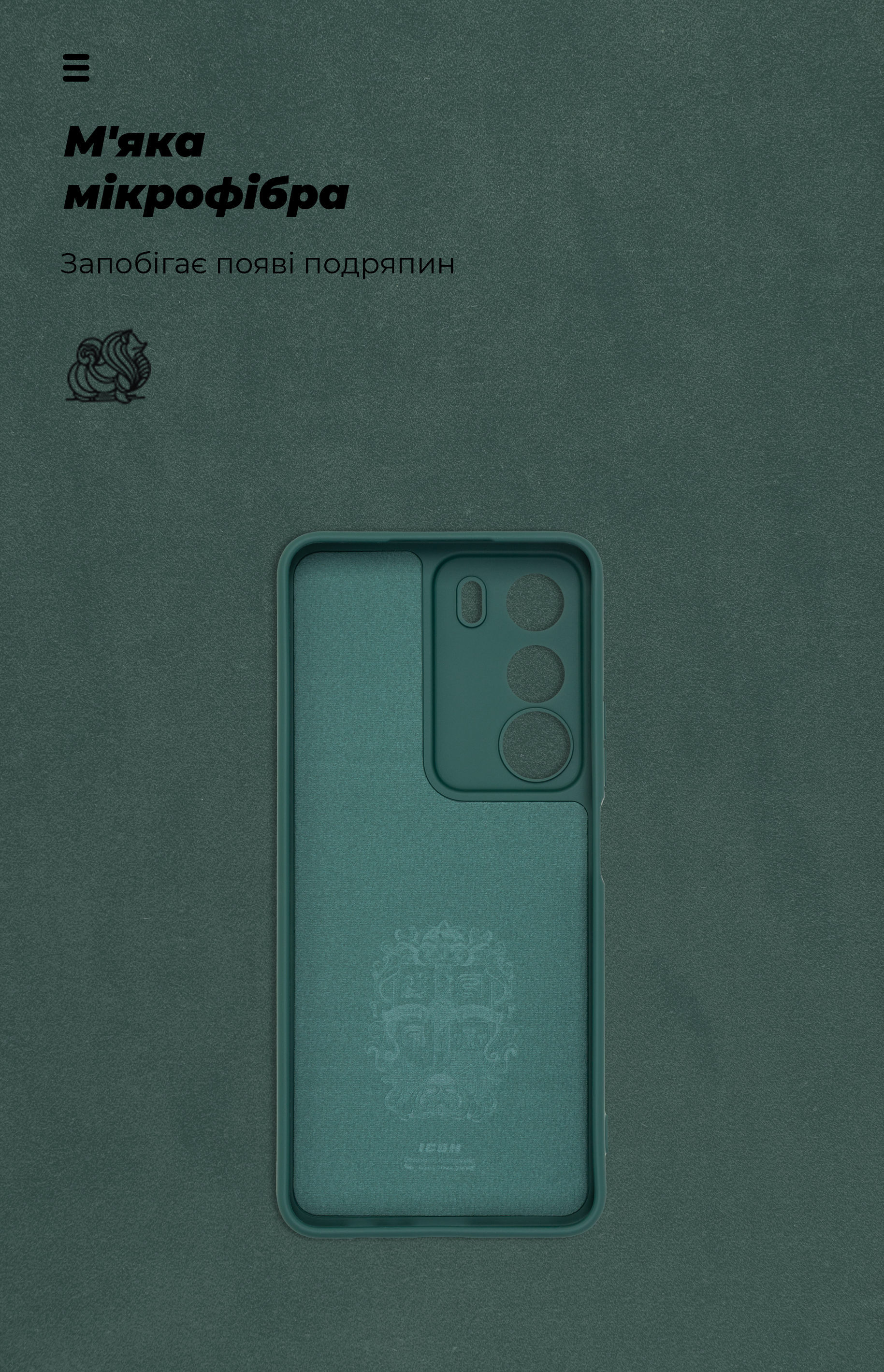 Чехол ArmorStandart ICON для Realme C71 4G Camera cover Dark Green (ARM87434) фото
