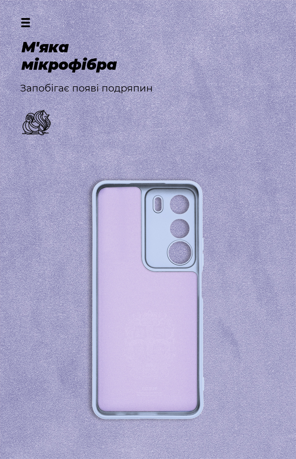 Чохол ArmorStandart ICON для Realme C71 4G Camera cover Lavender (ARM87435) фото