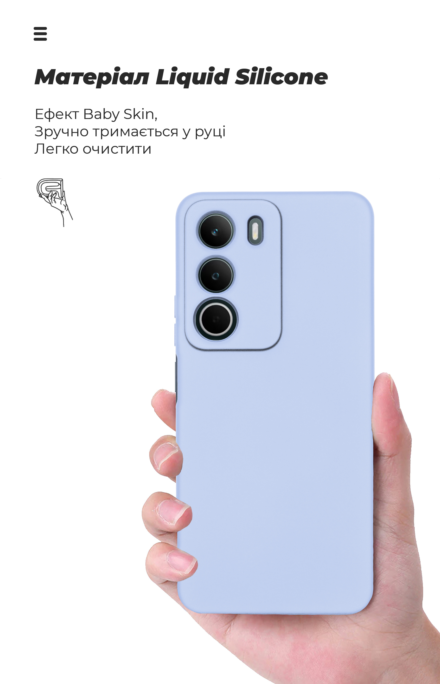 Чохол ArmorStandart ICON для Realme C71 4G Camera cover Lavender (ARM87435) фото
