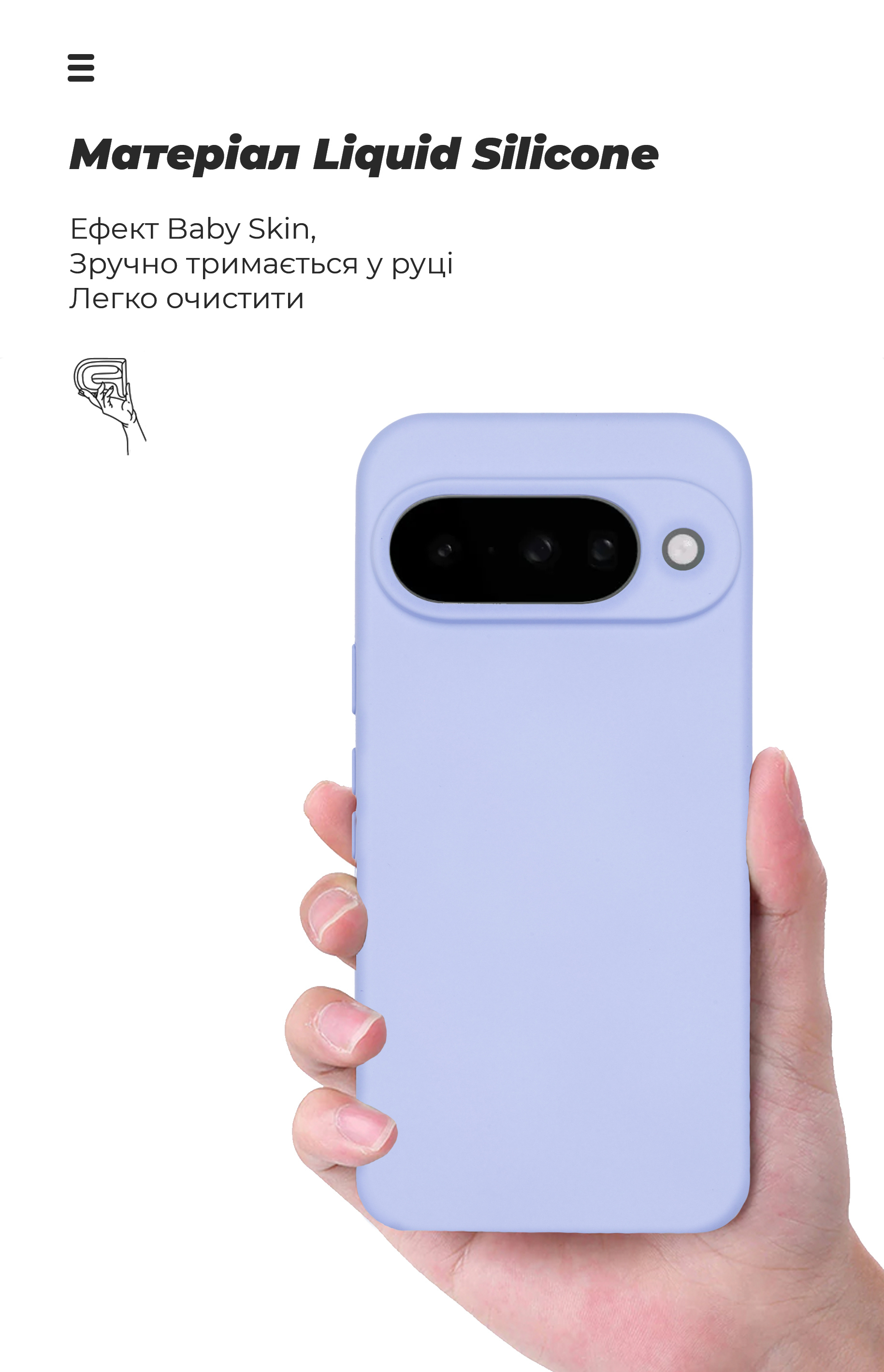 Чехол ArmorStandart ICON для Google Pixel 10 5G Camera cover Lavender (ARM87460) фото7