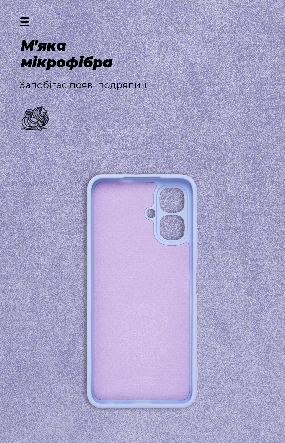 Чехол ArmorStandart ICON для Infinix Smart 10 4G Camera cover Lavender (ARM87469) фото