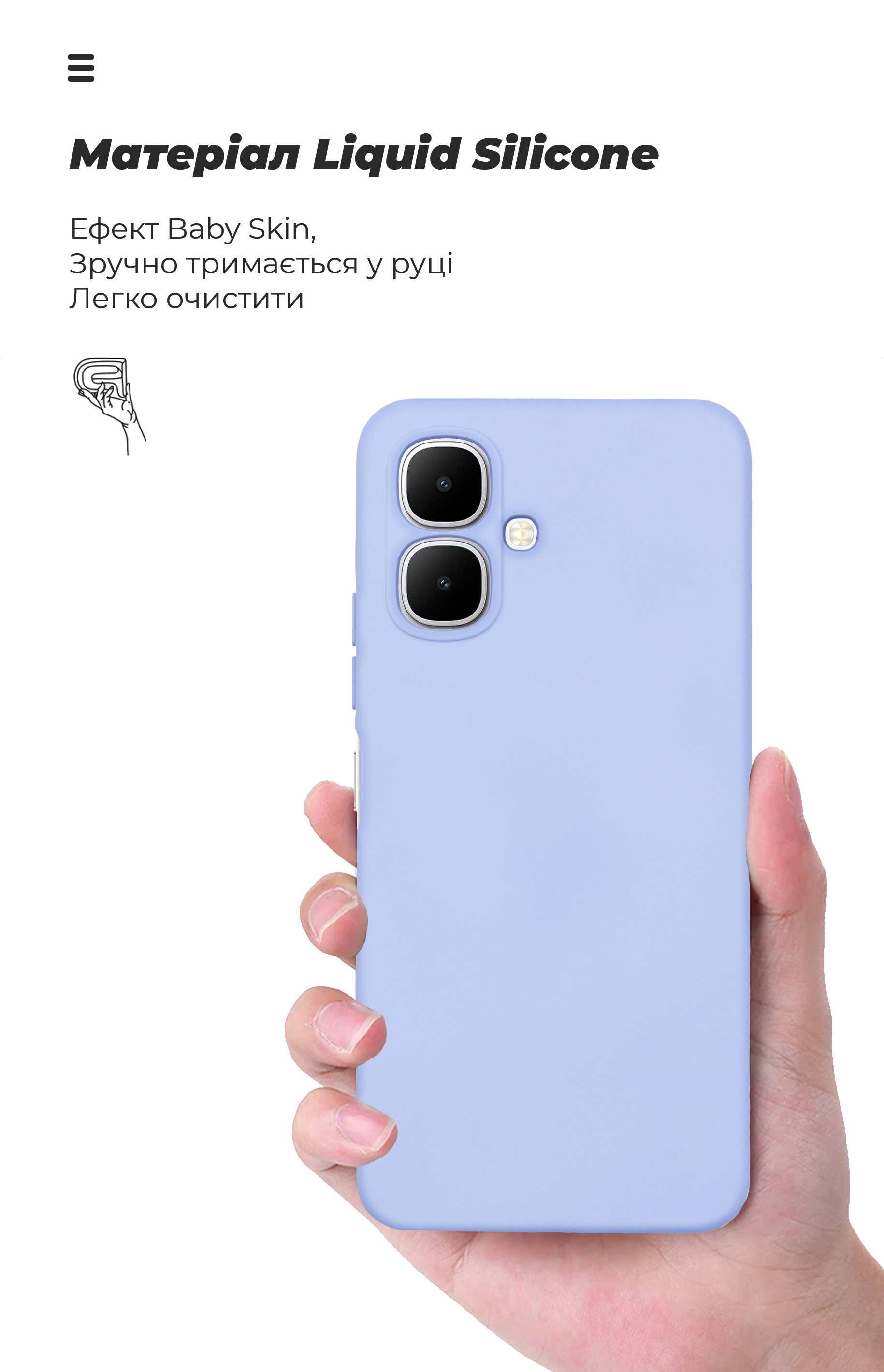 Чехол ArmorStandart ICON для Infinix Smart 10 4G Camera cover Lavender (ARM87469) фото