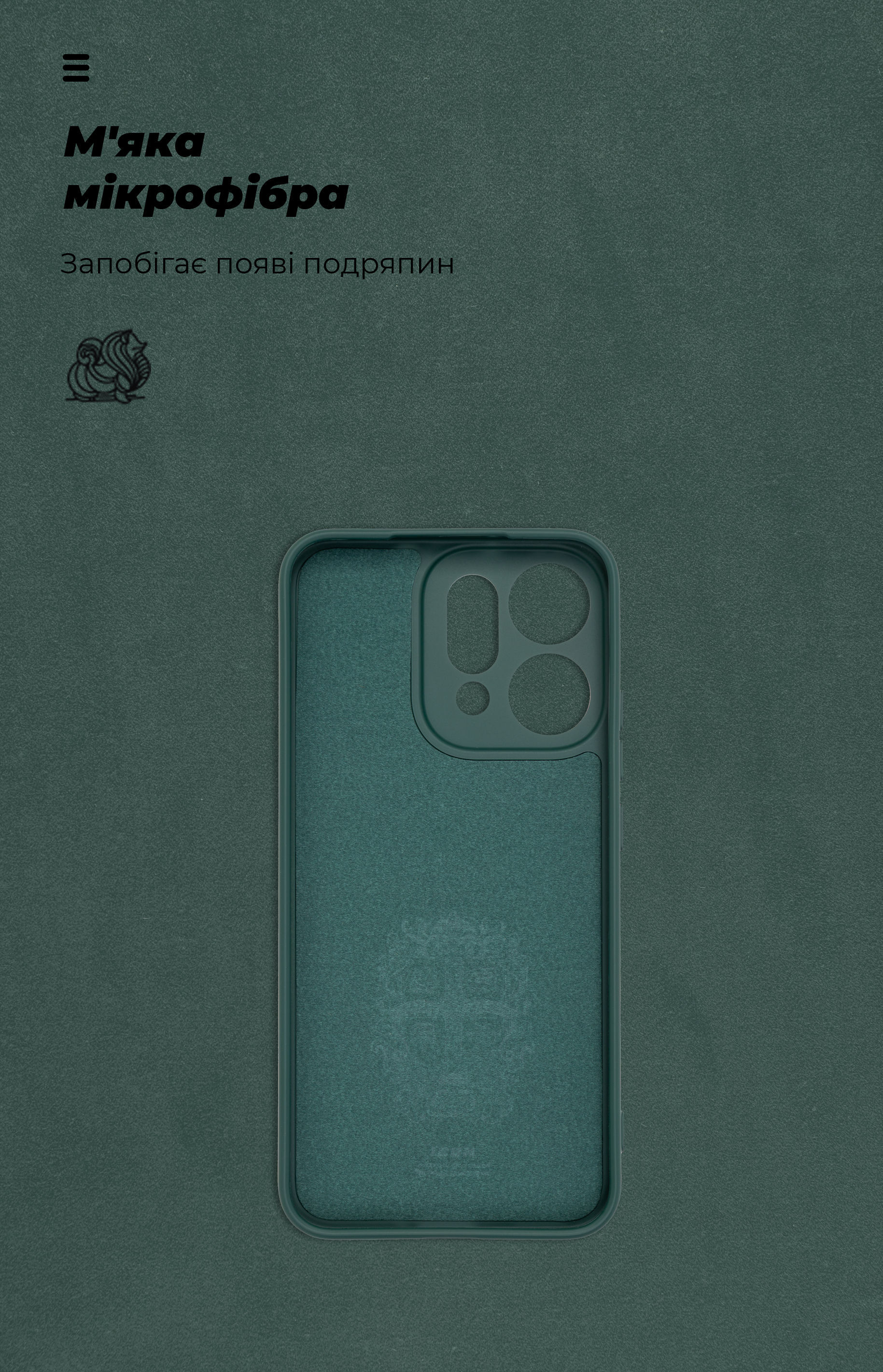 Чехол ArmorStandart ICON для OPPO Reno14 5G Camera cover Dark Green (ARM87565) фото