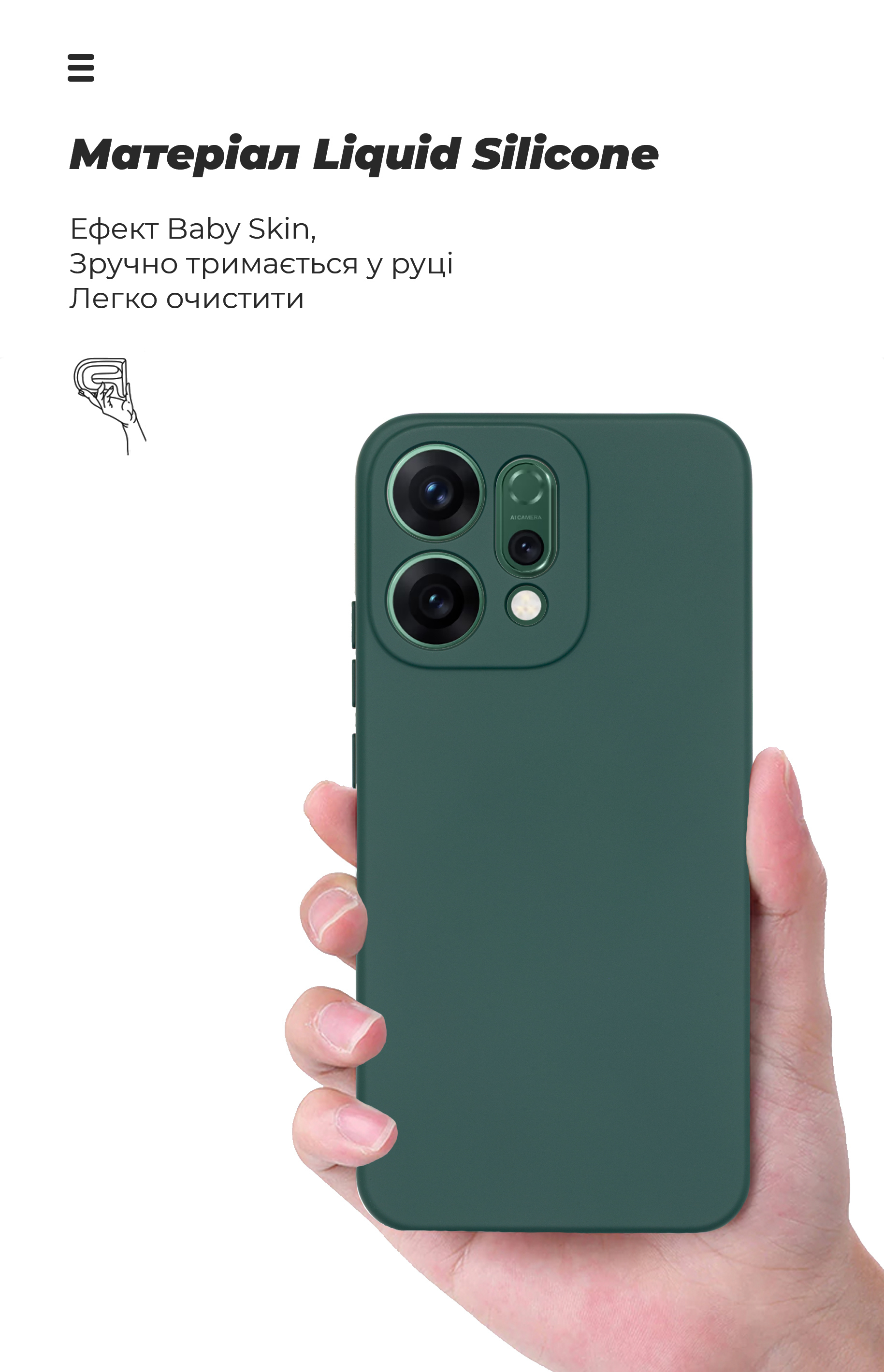 Чехол ArmorStandart ICON для OPPO Reno14 5G Camera cover Dark Green (ARM87565) фото