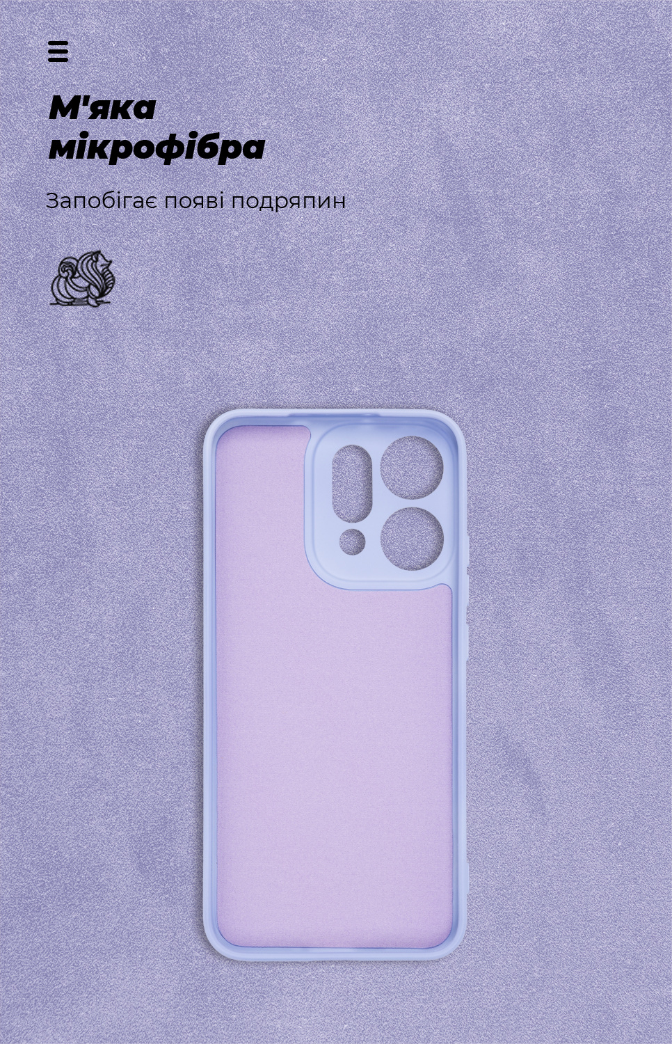 Чехол ArmorStandart ICON для OPPO Reno14 5G Camera cover Lavender (ARM87566) фото4