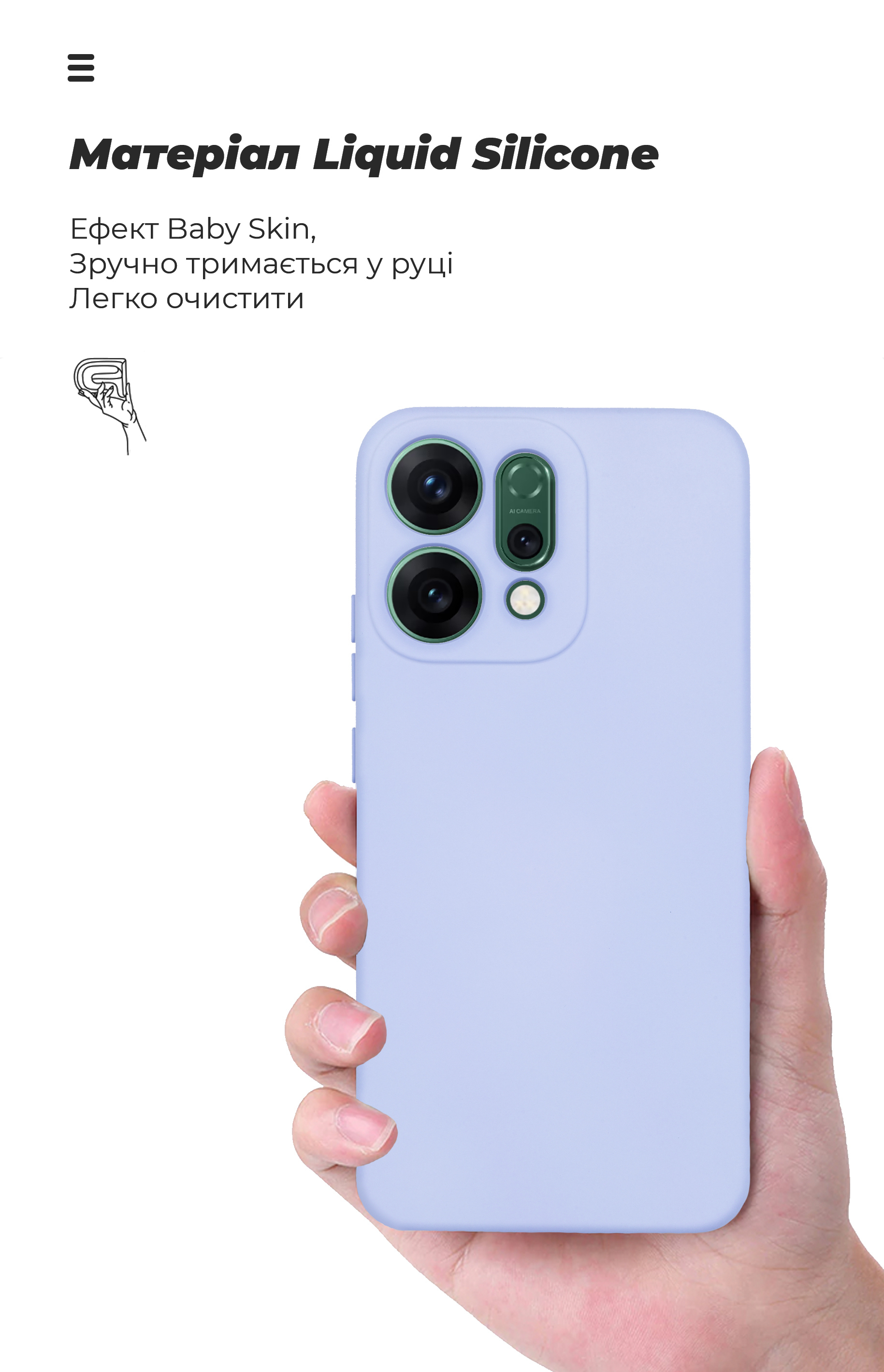 Чехол ArmorStandart ICON для OPPO Reno14 5G Camera cover Lavender (ARM87566) фото7