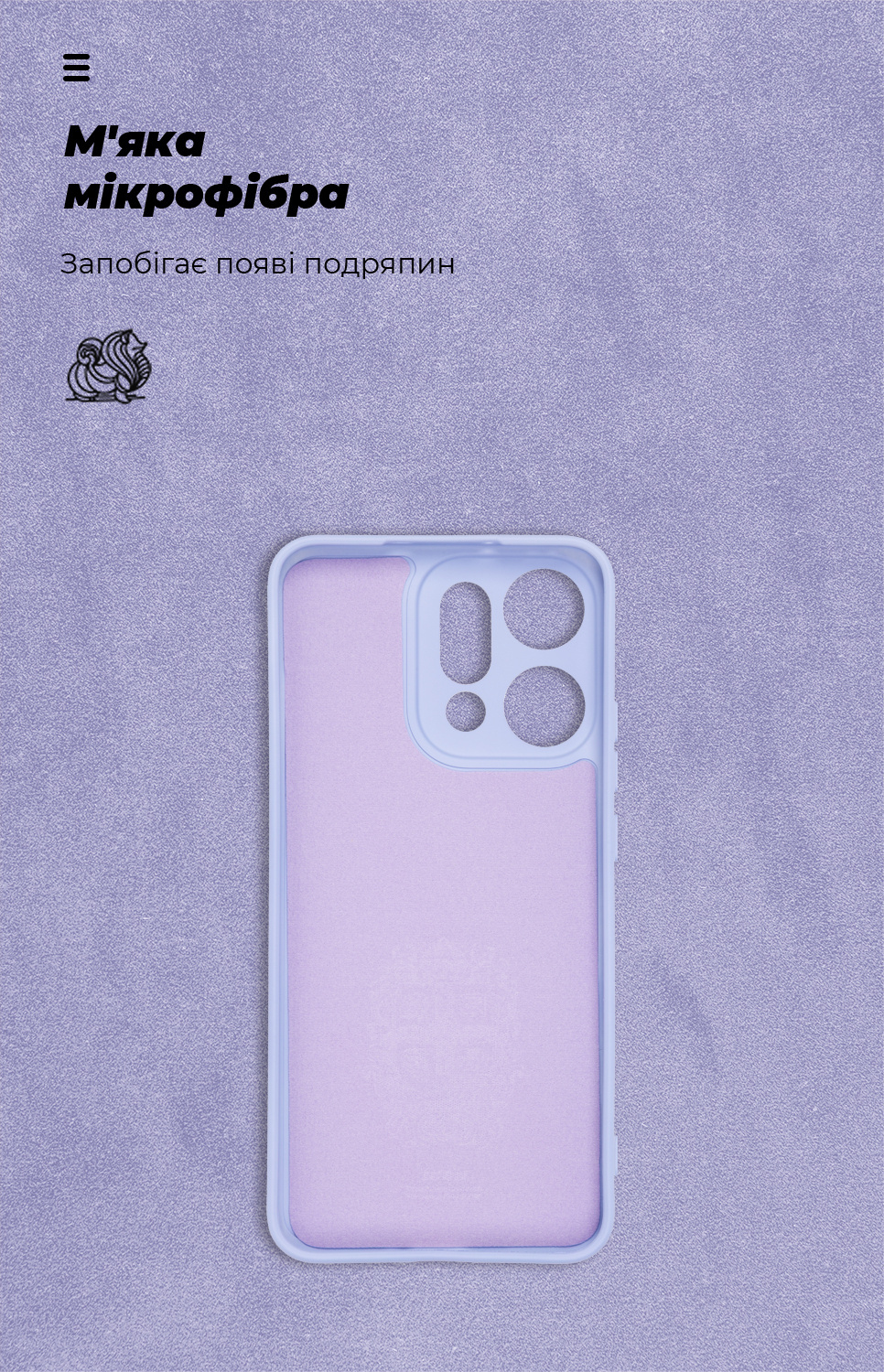 Чехол ArmorStandart ICON для OPPO Reno14 Pro 5G Camera cover Lavender (ARM87570) фото4
