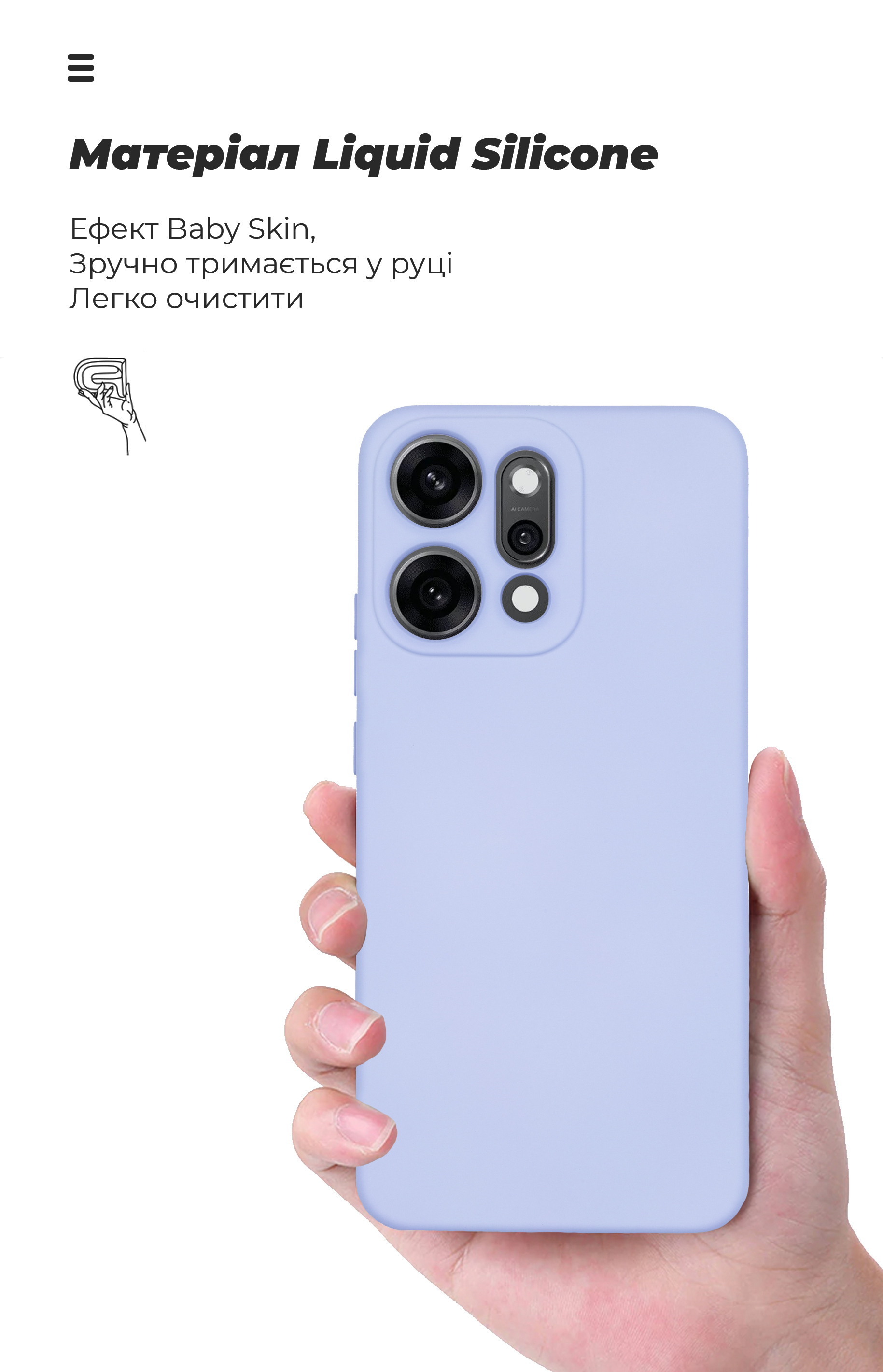 Чехол ArmorStandart ICON для OPPO Reno14 Pro 5G Camera cover Lavender (ARM87570) фото7