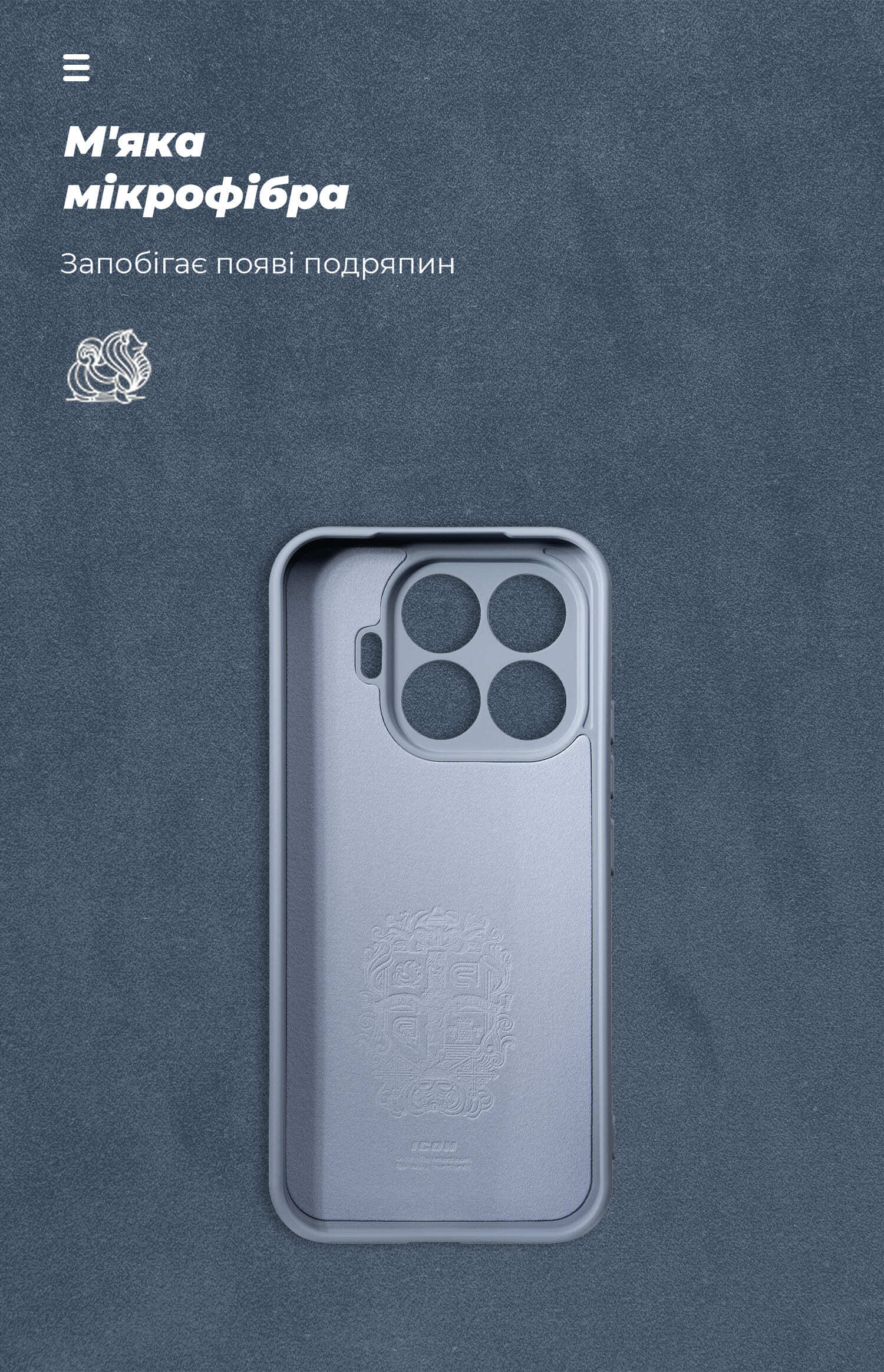 Чехол ArmorStandart ICON для Xiaomi 17T 5G Camera cover Winter Blue (ARM91084) фото