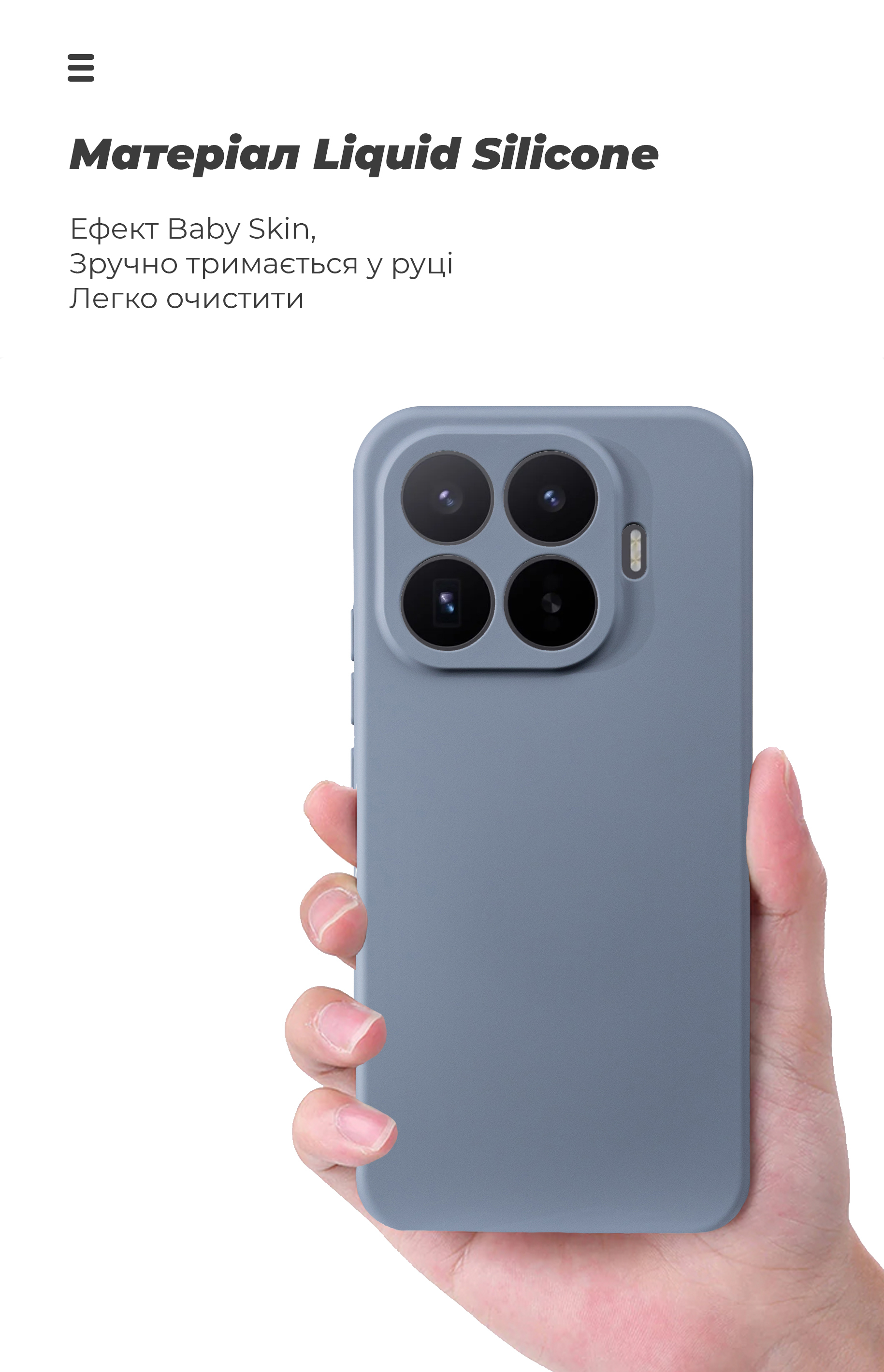 Чехол ArmorStandart ICON для Xiaomi 17T 5G Camera cover Winter Blue (ARM91084) фото