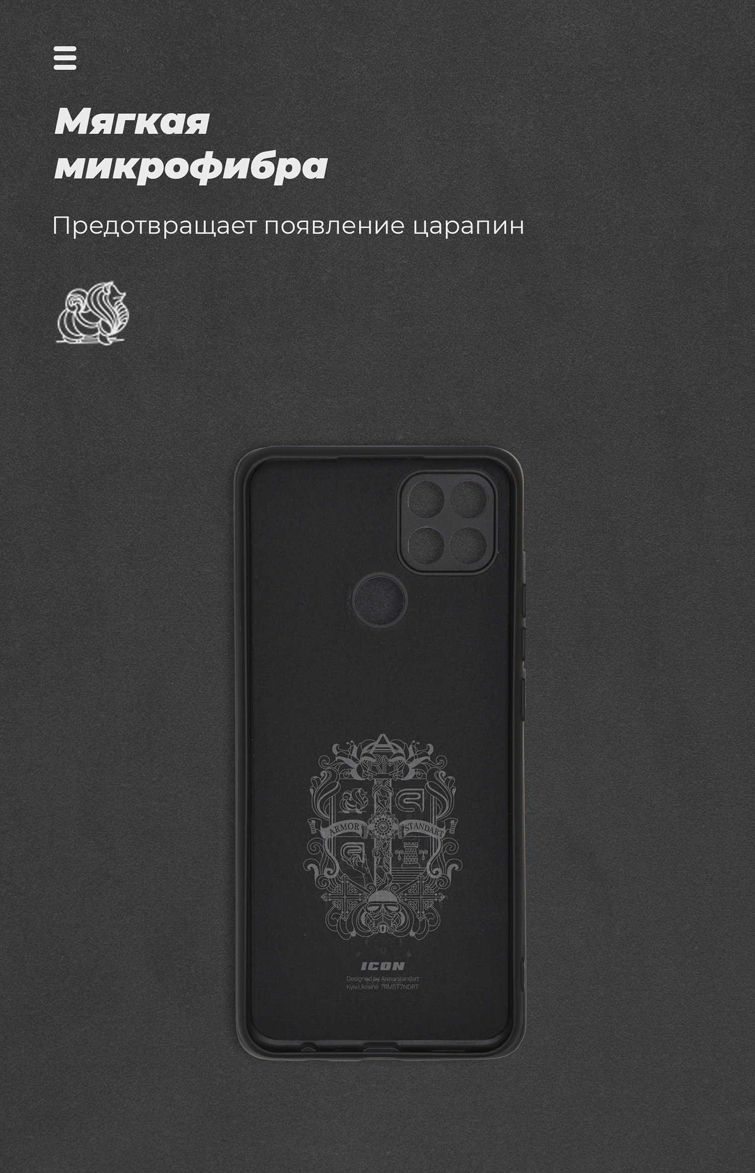 Чехол ArmorStandart ICON для OPPO A15/15S Camera cover Black (ARM58515) фото