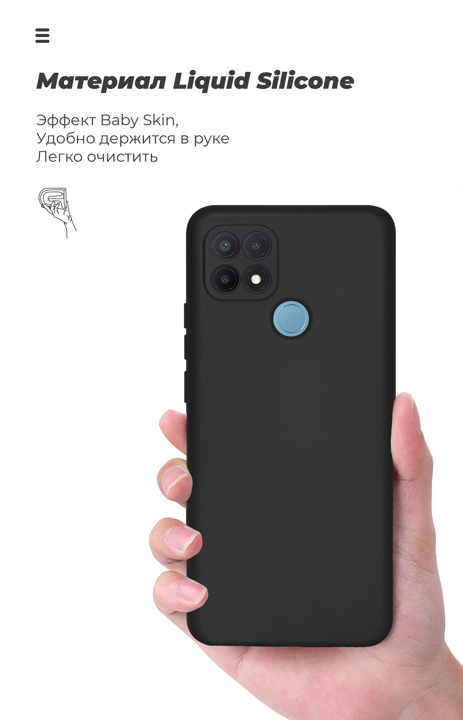 Чехол ArmorStandart ICON для OPPO A15/15S Camera cover Black (ARM58515) фото
