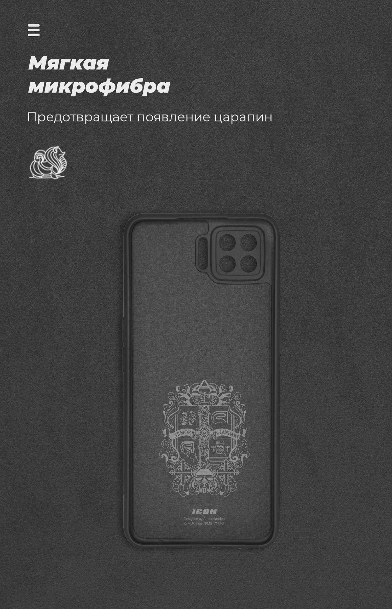 Чохол ArmorStandart ICON для OPPO A73 Camera cover Black (ARM58518) фото4