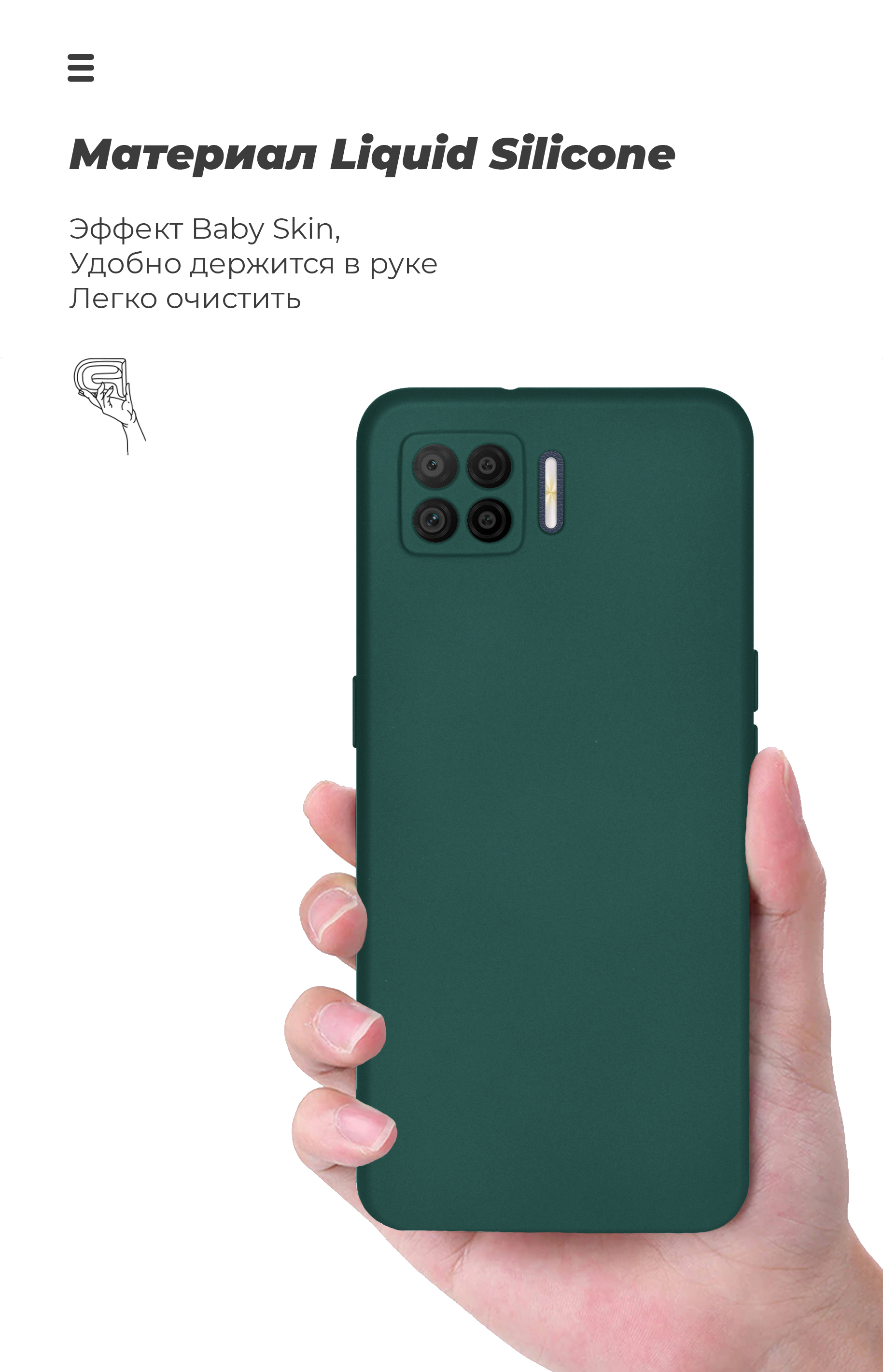 Чехол ArmorStandart ICON для OPPO A73 Camera cover Pine Green (ARM58519) фото