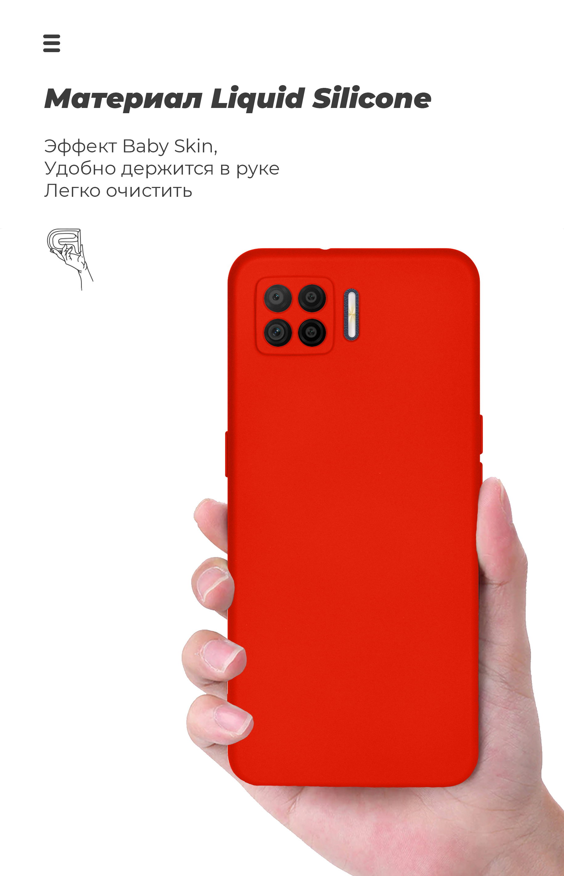 Чехол ArmorStandart ICON для OPPO A73 Camera cover Chili Red (ARM58520) фото