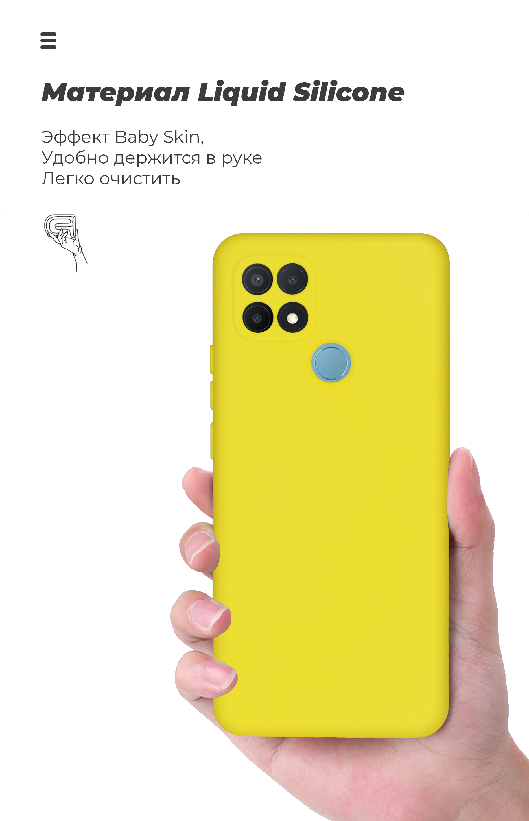 Чехол ArmorStandart ICON для OPPO A15/15S Camera cover Yellow (ARM58543) фото