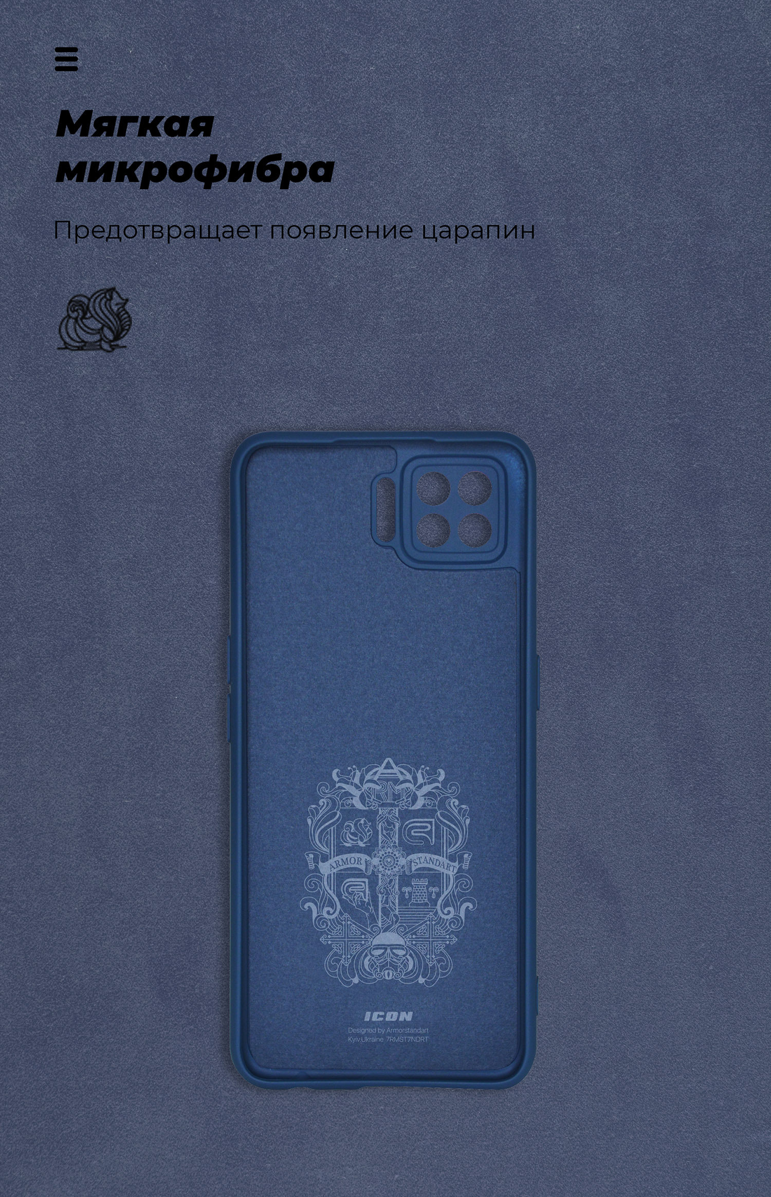Чехол ArmorStandart ICON для OPPO A73 Camera cover Dark Blue (ARM58544) фото4