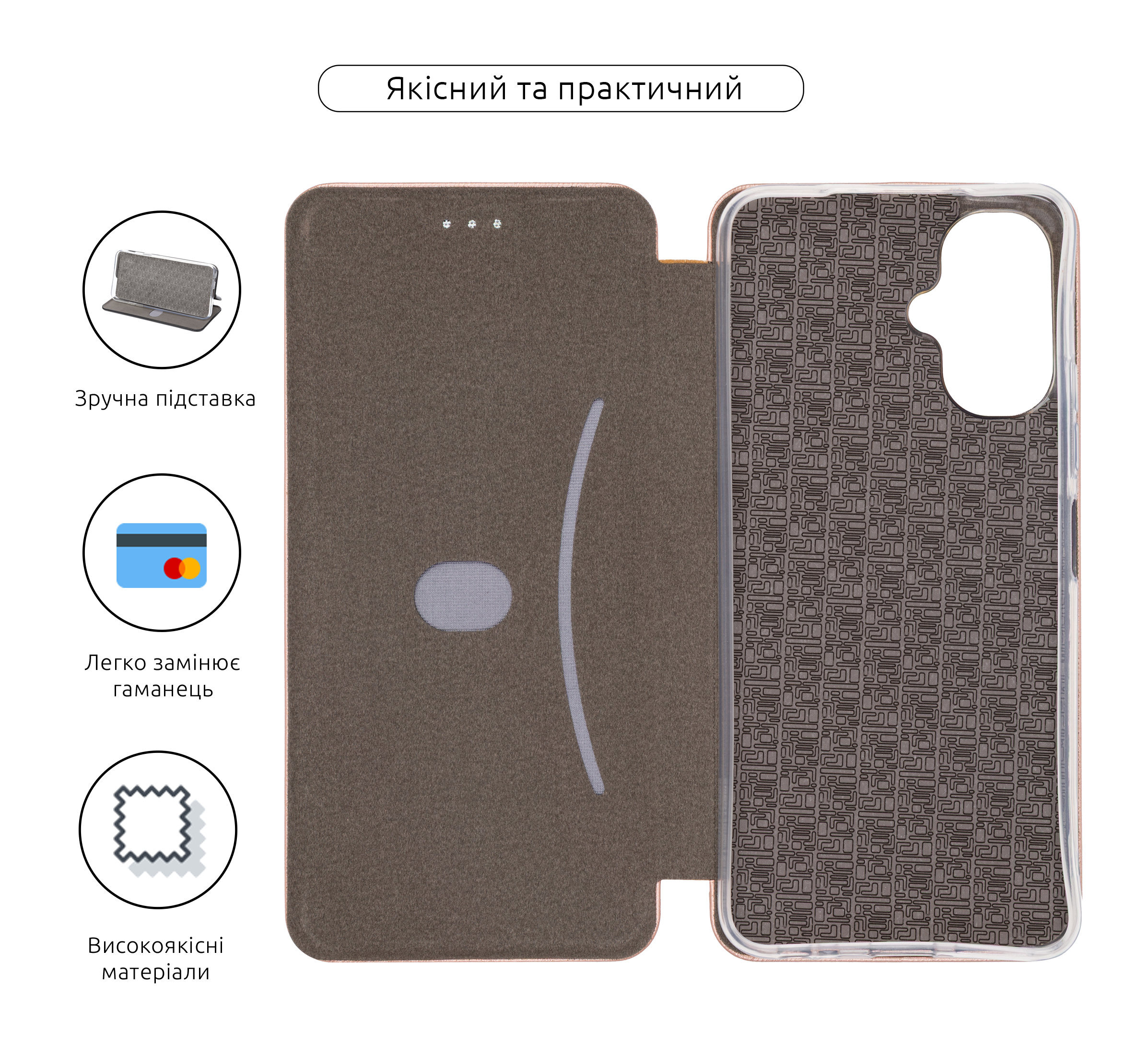 Чехол-книжка ArmorStandart G-Case для Infinix Smart 10 4G Rose Gold (ARM87816) фото
