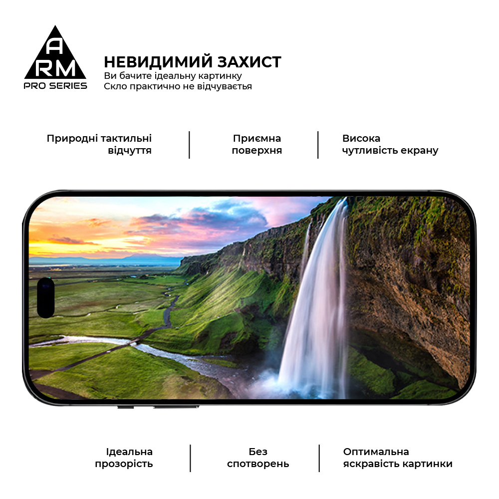 Защитное стекло ArmorStandart Pro для Apple iPhone 18 Pro (ARM91935) фото4