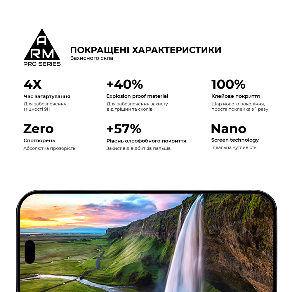 Защитное стекло ArmorStandart Pro для Apple iPhone 18 Pro (ARM91935) фото5